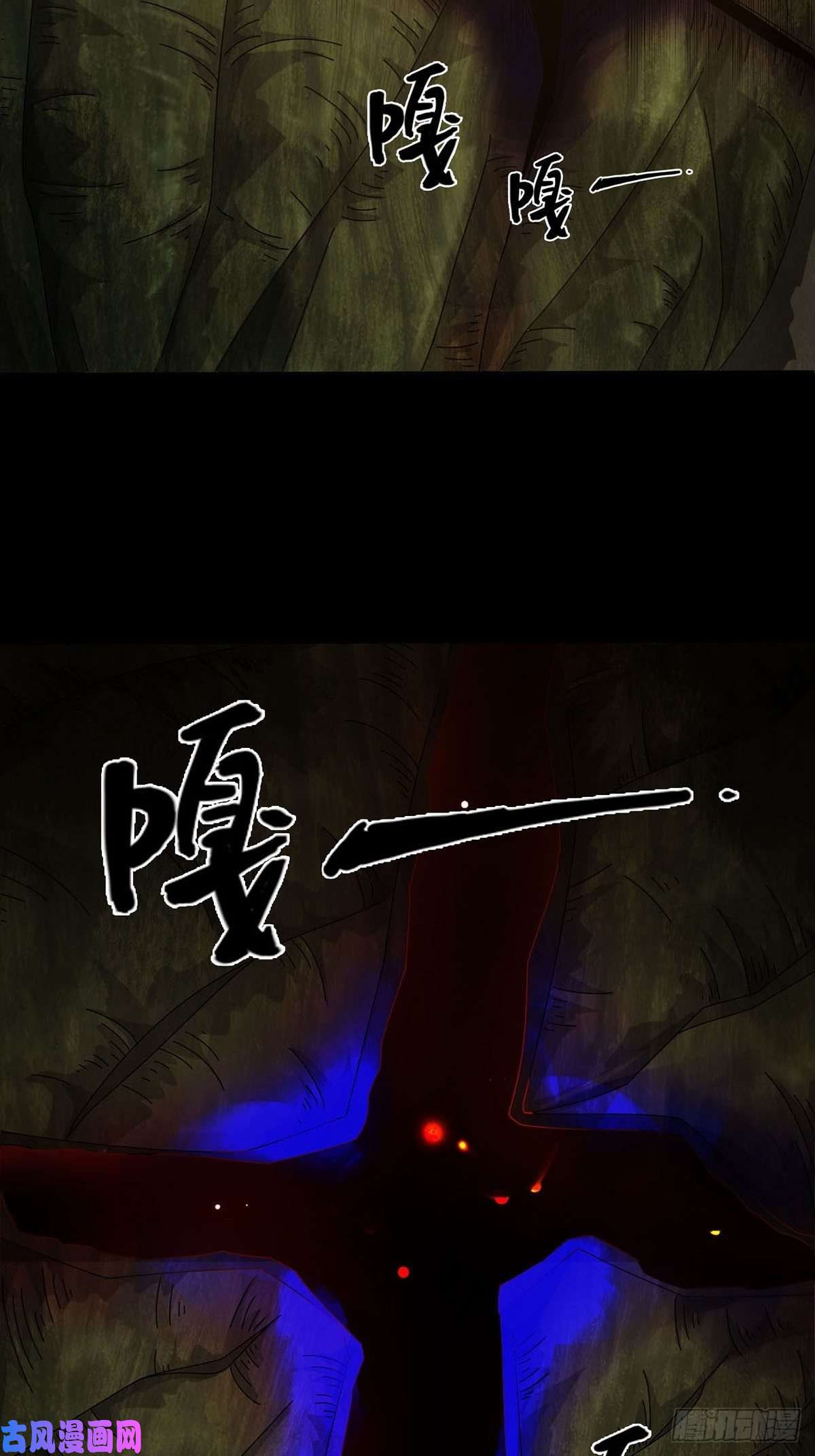 末日乐园0025 启程