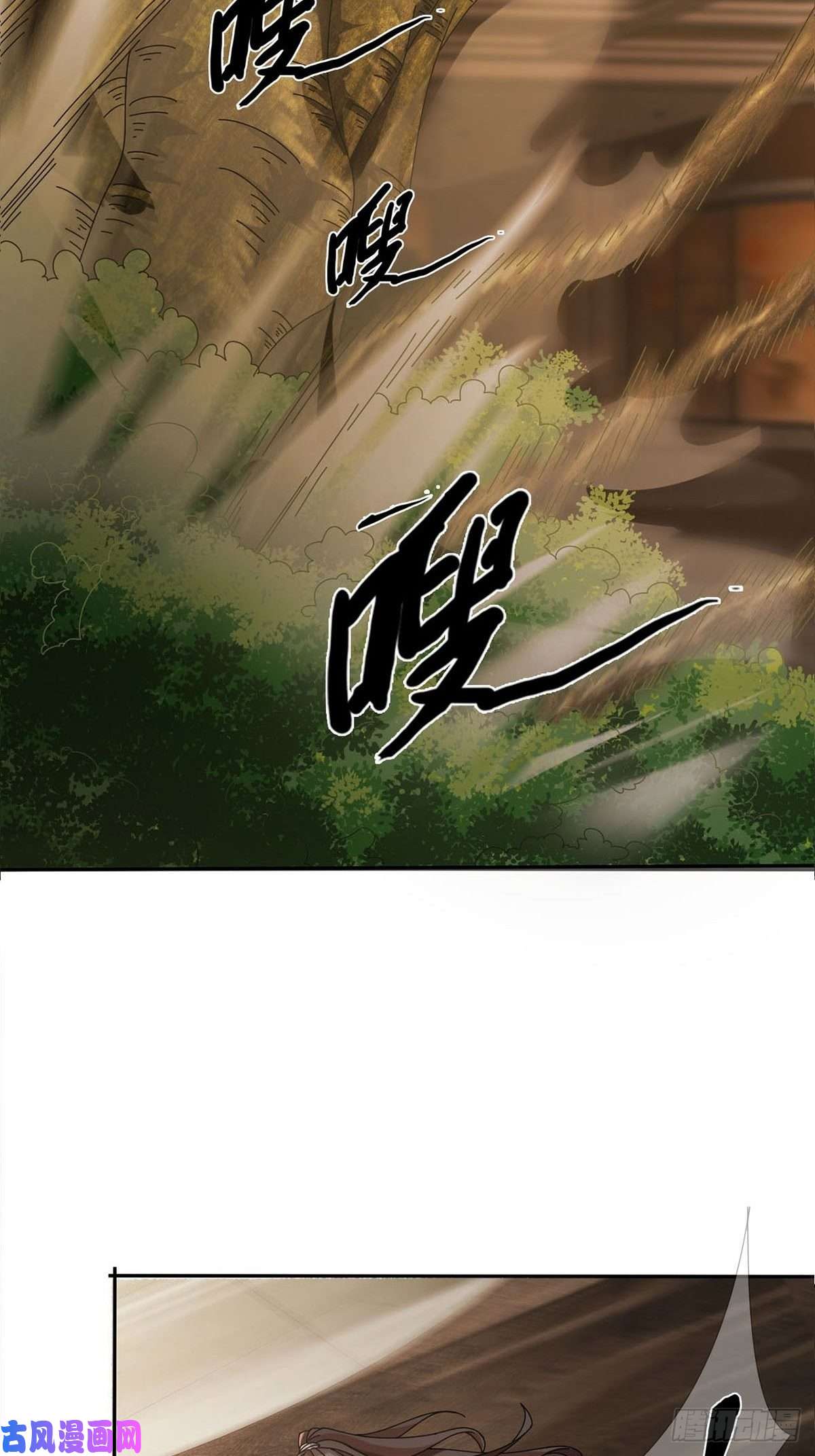 末日乐园0025 启程