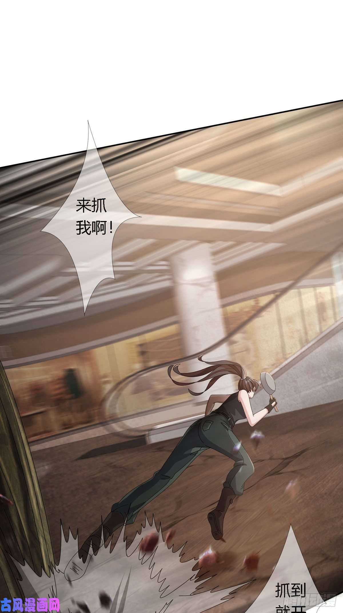 末日乐园0025 启程