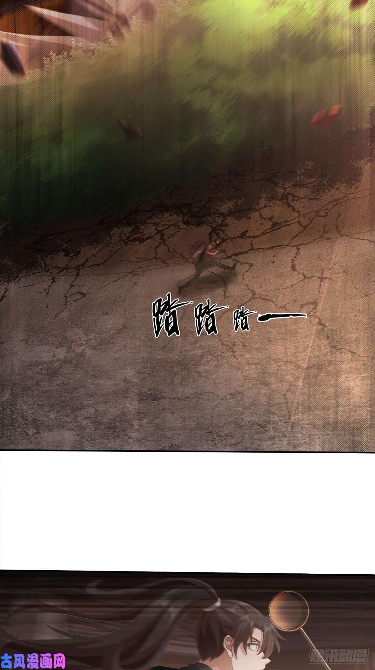 末日乐园0025 启程