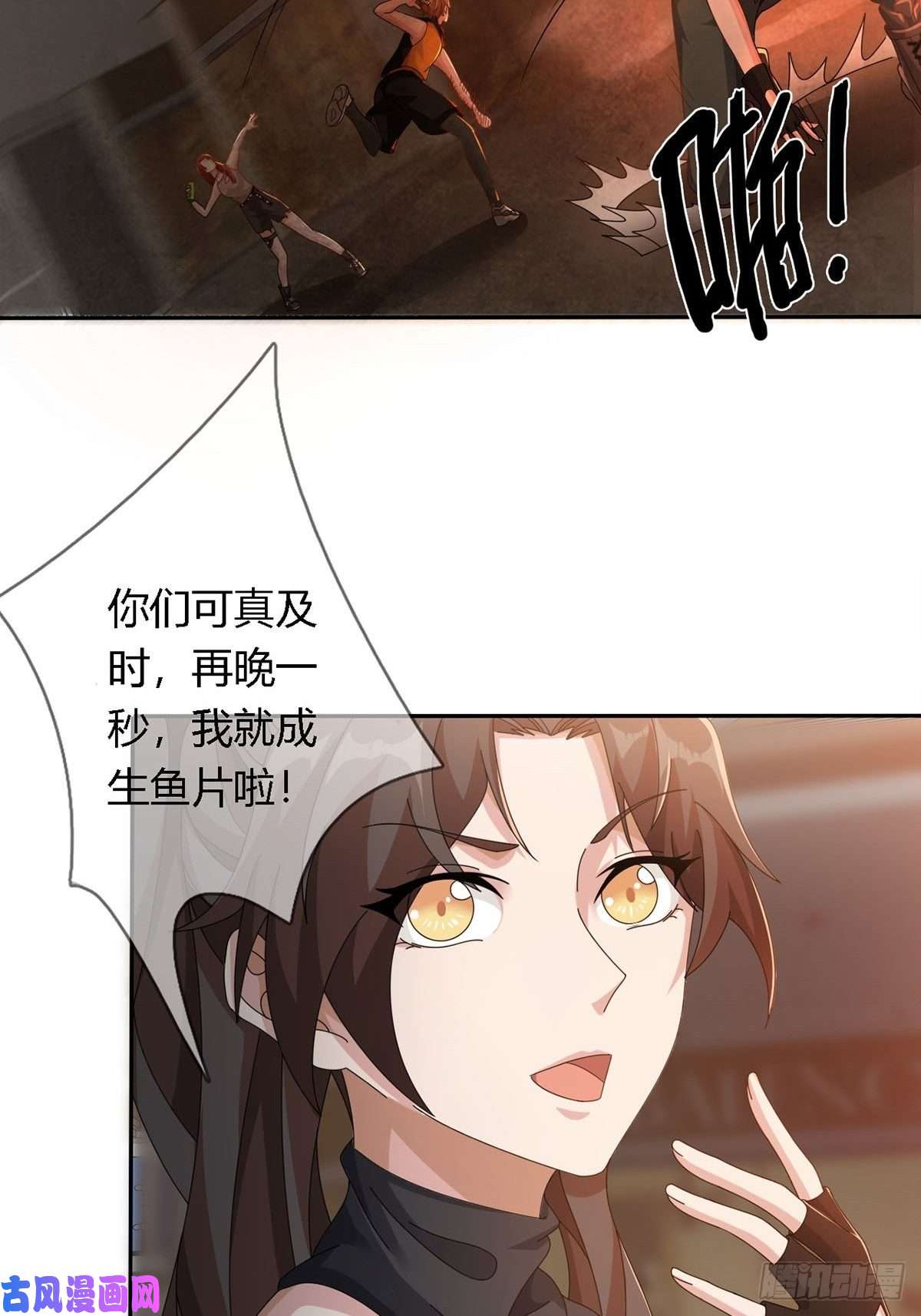 末日乐园0025 启程