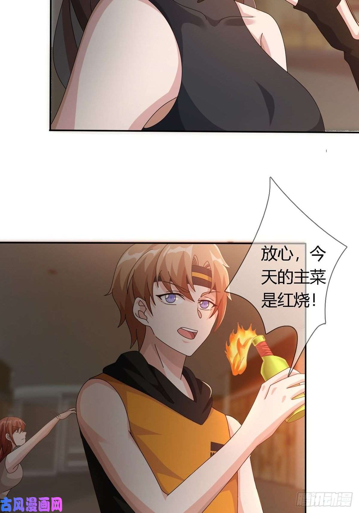 末日乐园0025 启程