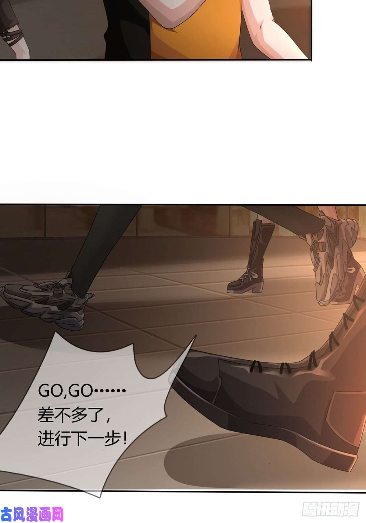 末日乐园0025 启程
