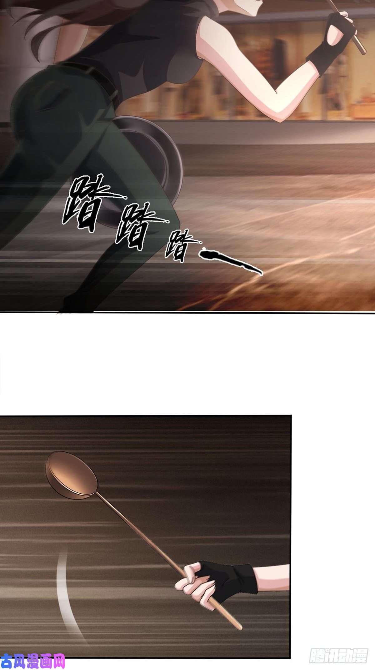 末日乐园0025 启程