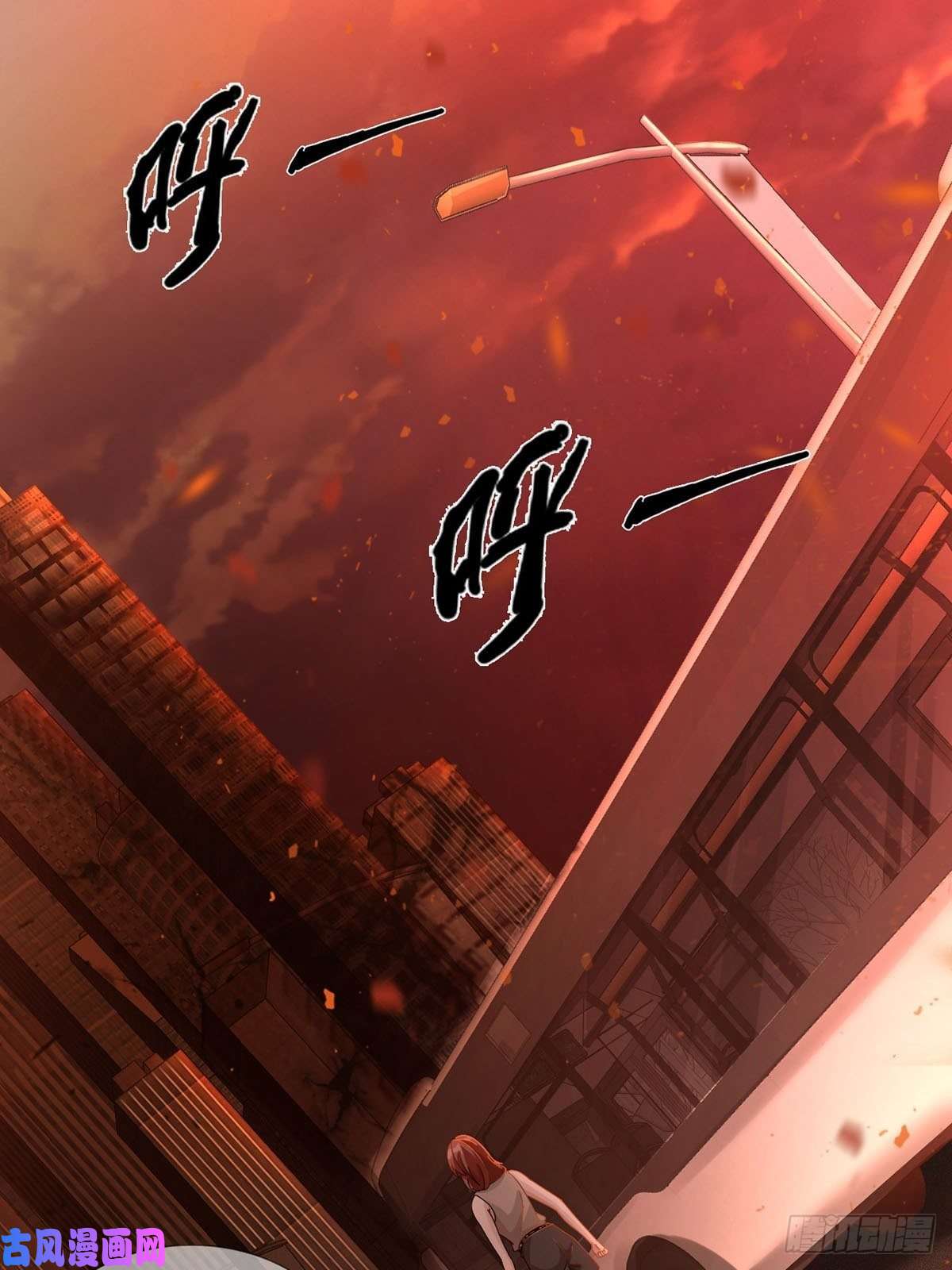 末日乐园0025 启程