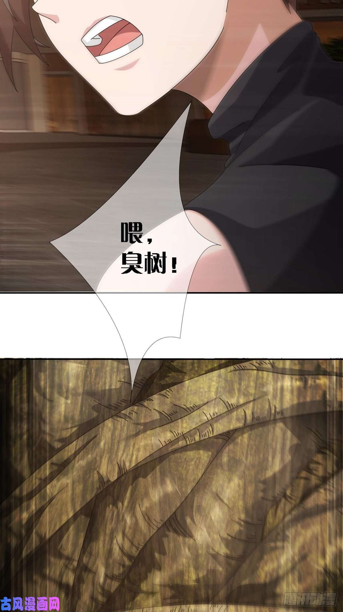 末日乐园0025 启程