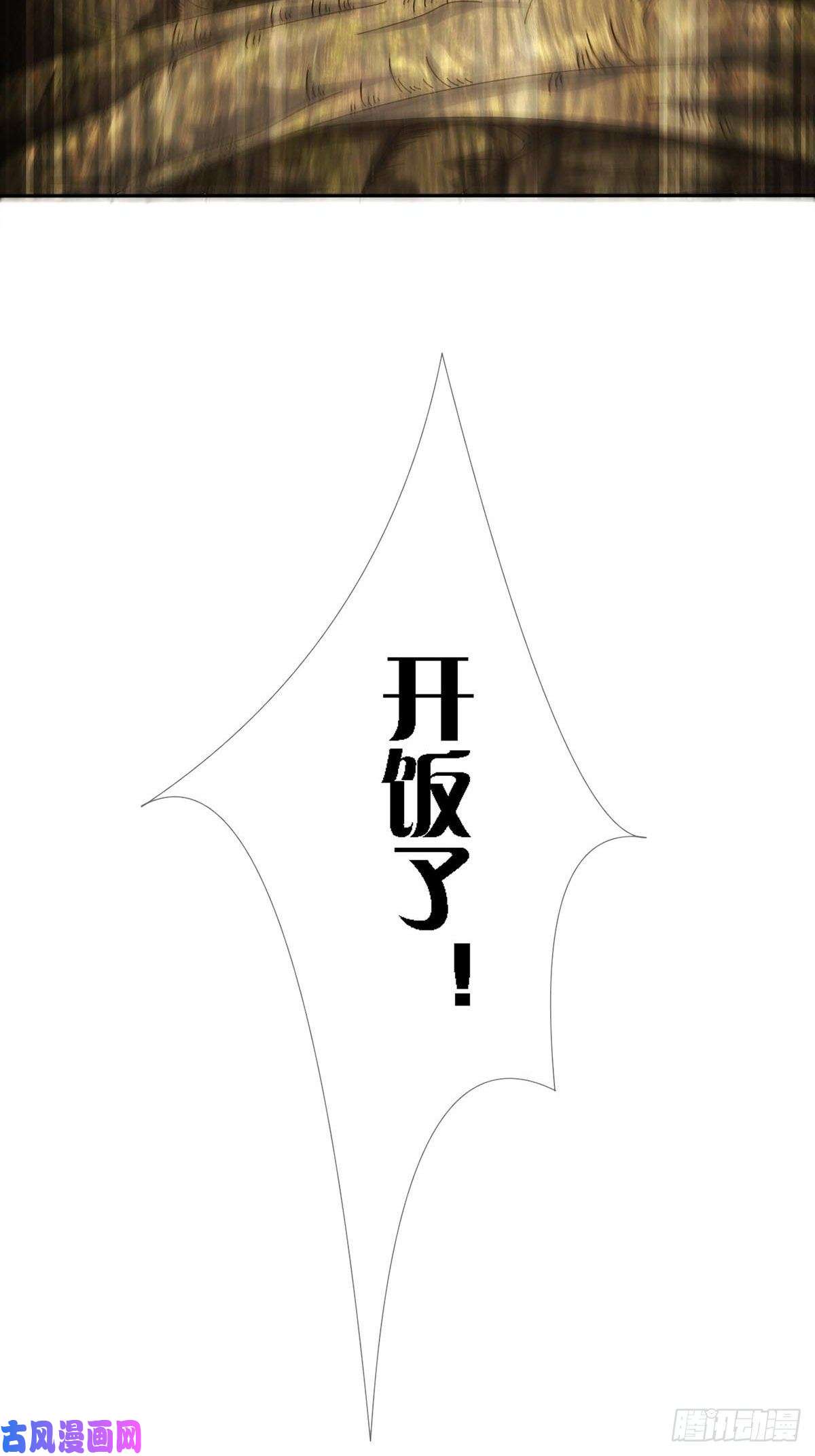 末日乐园0025 启程