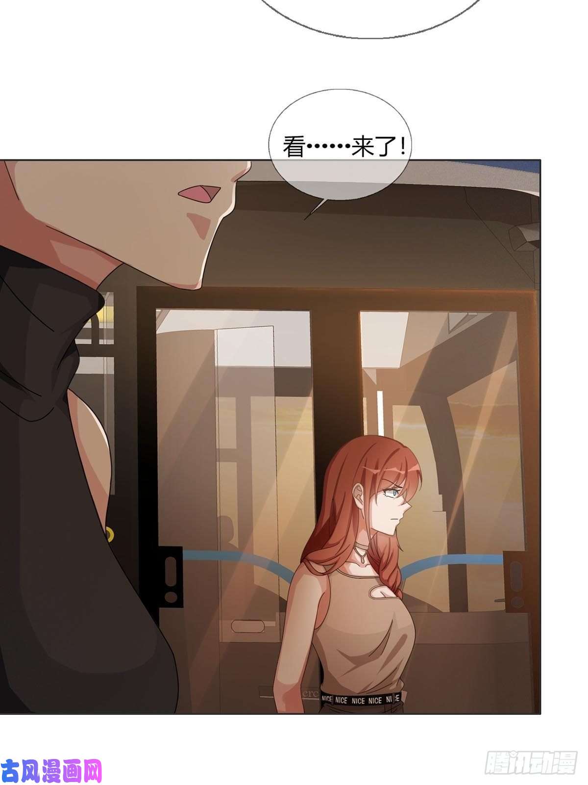 末日乐园0026 加入一个新成员