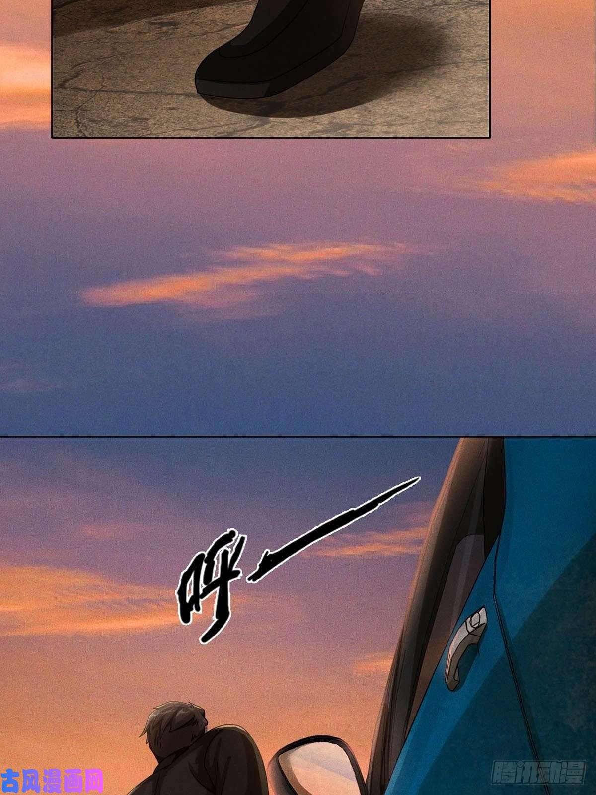 末日乐园0026 加入一个新成员