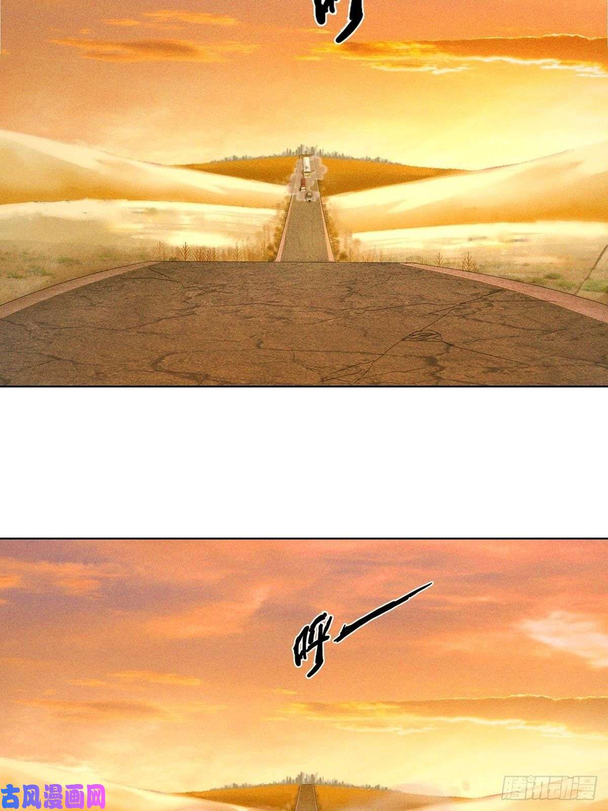 末日乐园0026 加入一个新成员