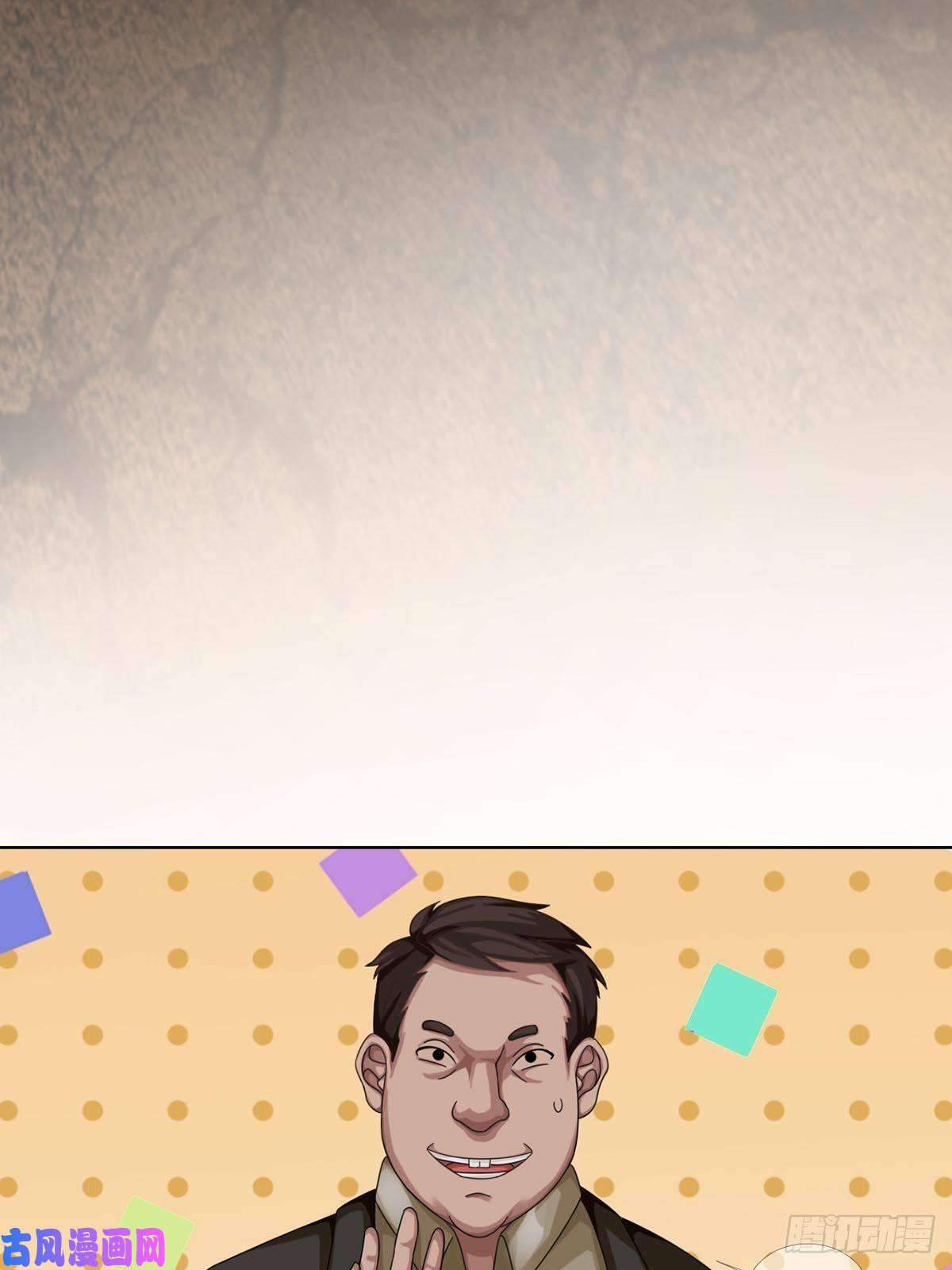 末日乐园0026 加入一个新成员