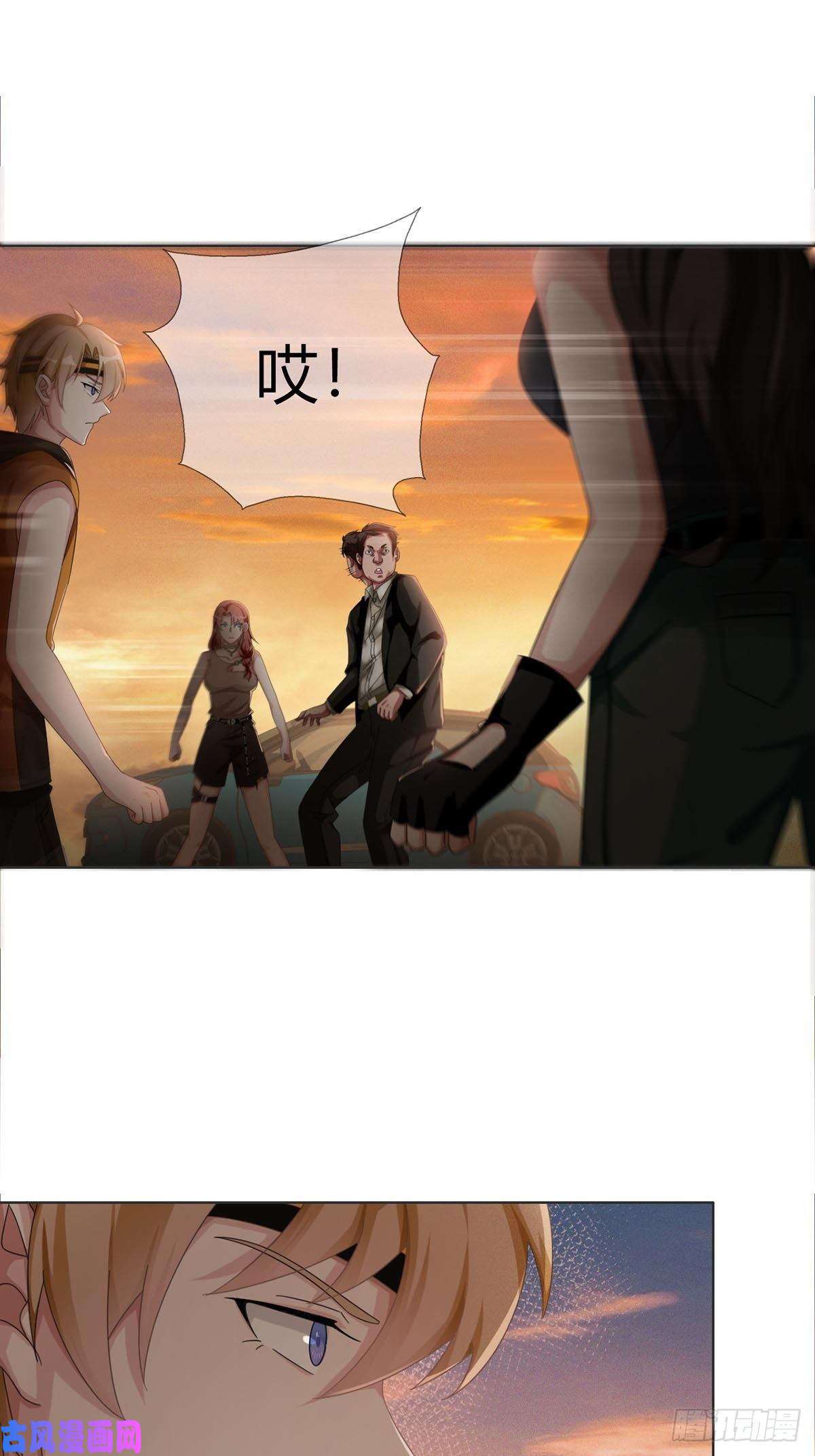 末日乐园0026 加入一个新成员