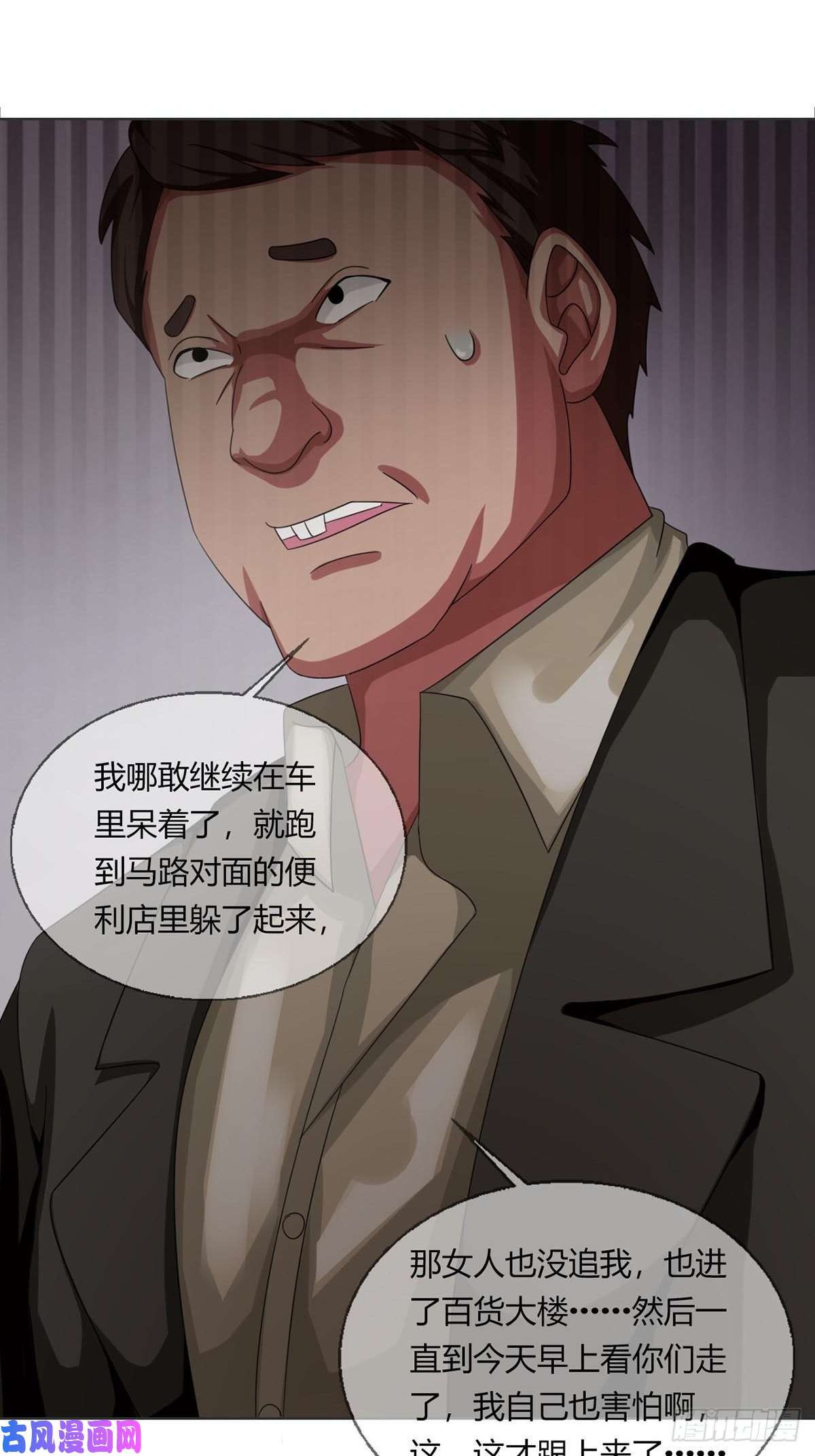 末日乐园0026 加入一个新成员