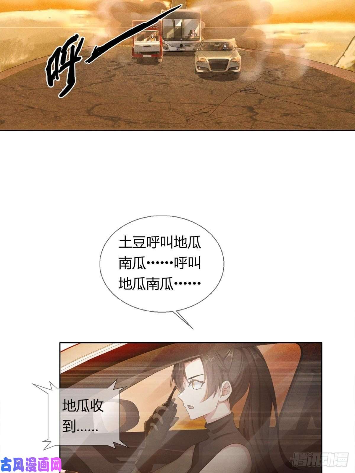 末日乐园0026 加入一个新成员