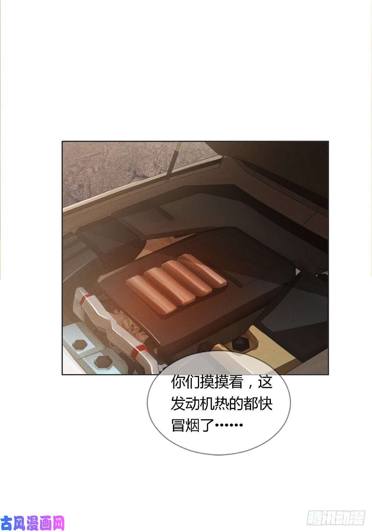 末日乐园0026 加入一个新成员