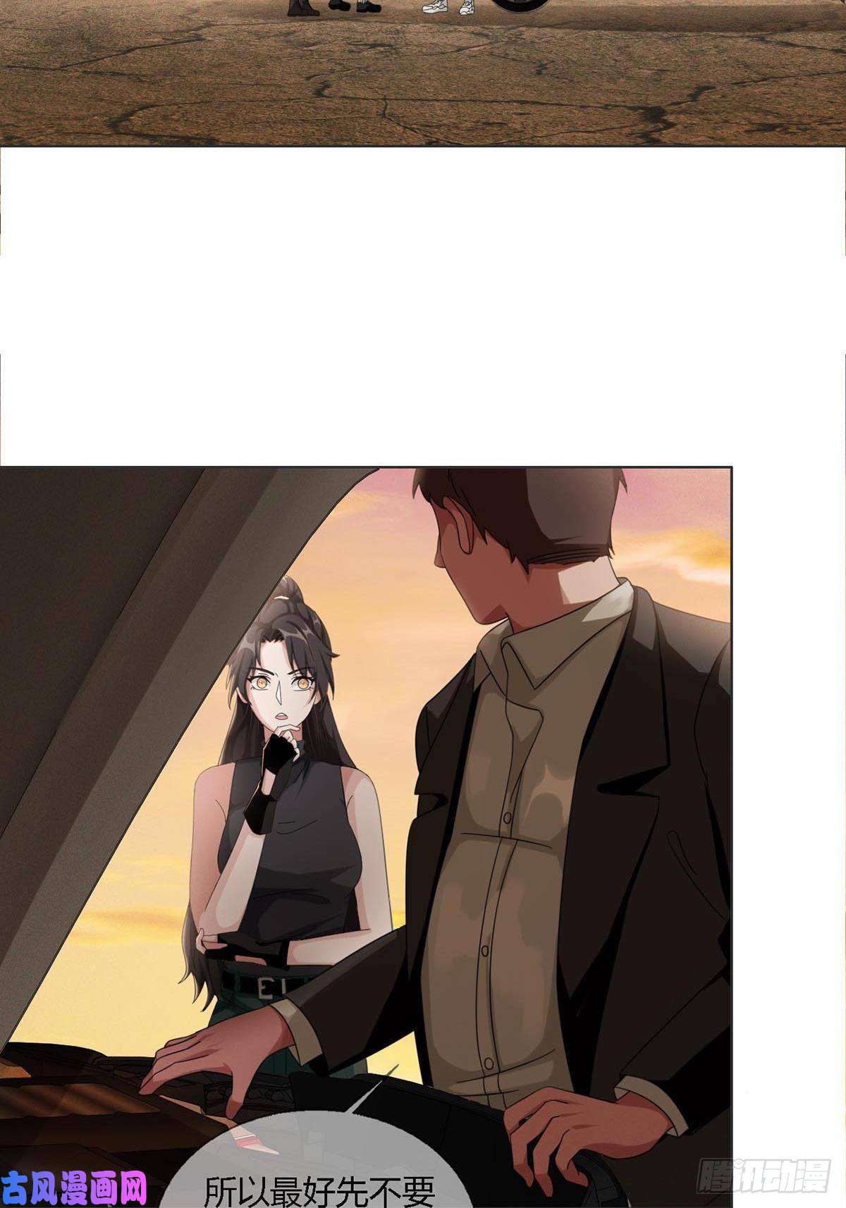 末日乐园0026 加入一个新成员