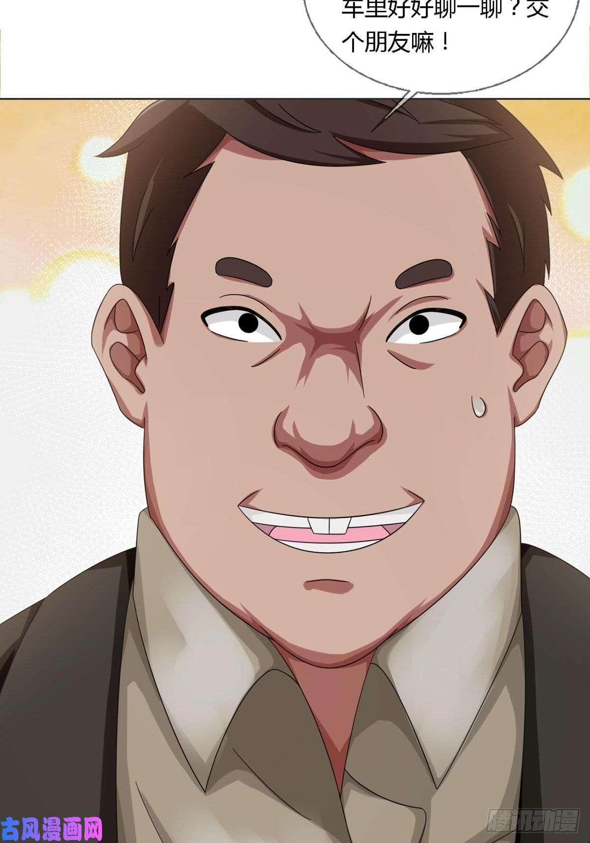 末日乐园0026 加入一个新成员