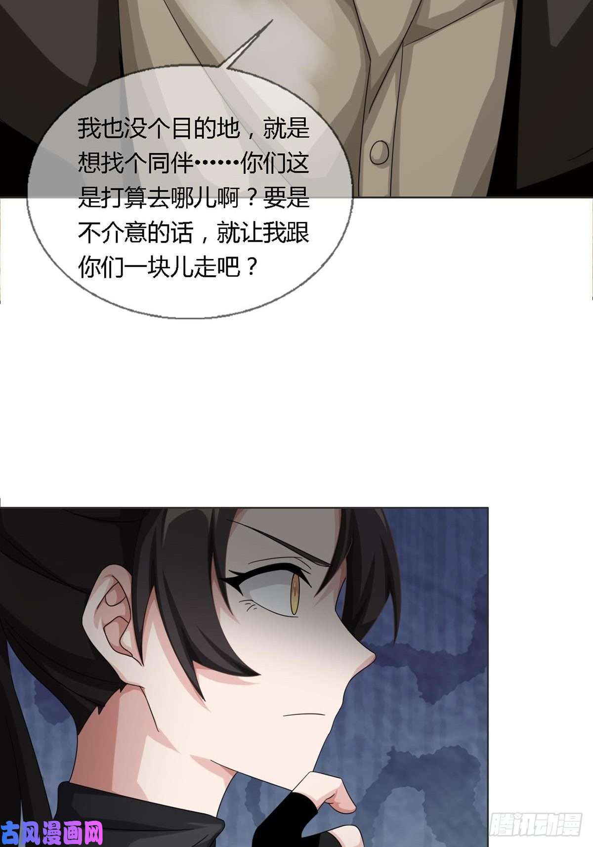 末日乐园0026 加入一个新成员