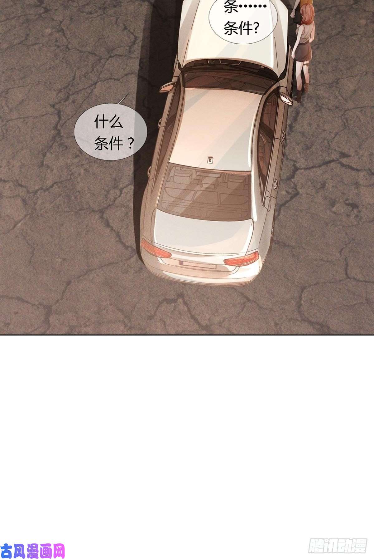 末日乐园0026 加入一个新成员