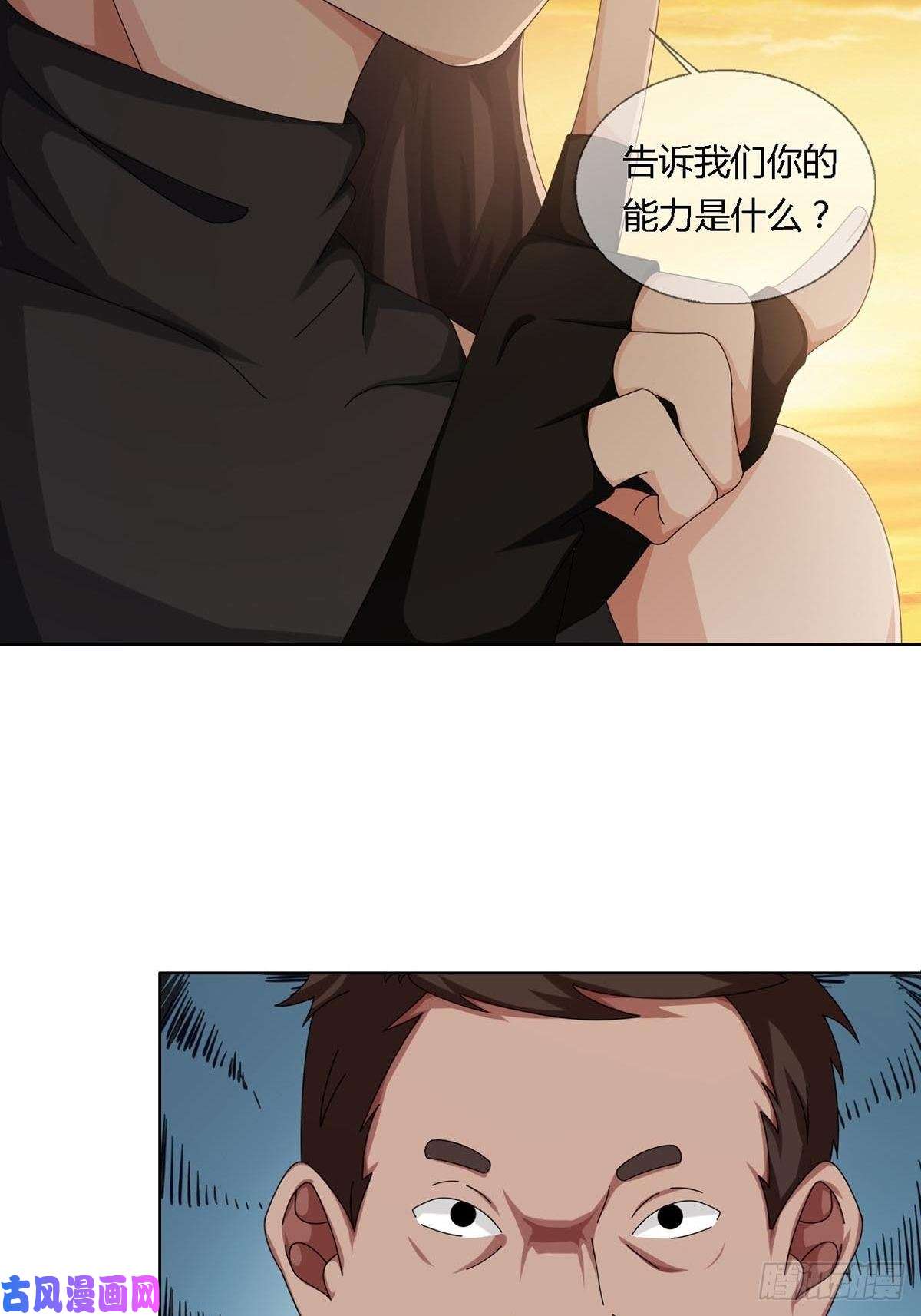 末日乐园0026 加入一个新成员