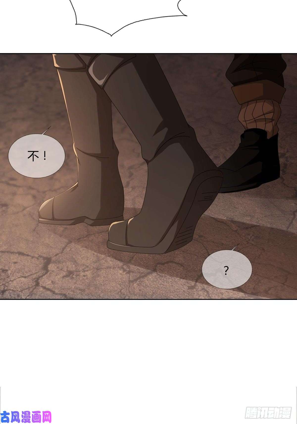 末日乐园0026 加入一个新成员