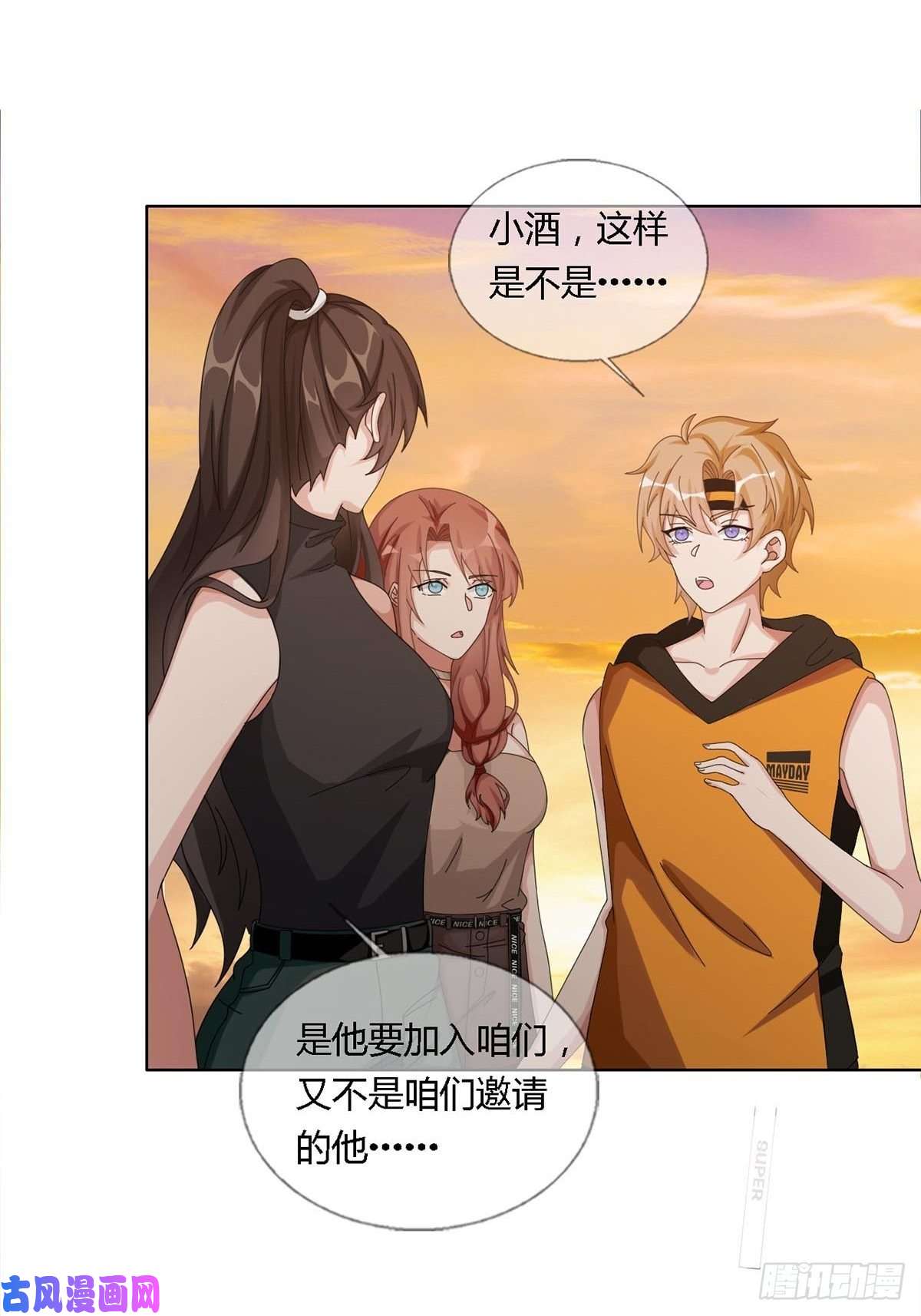 末日乐园0026 加入一个新成员