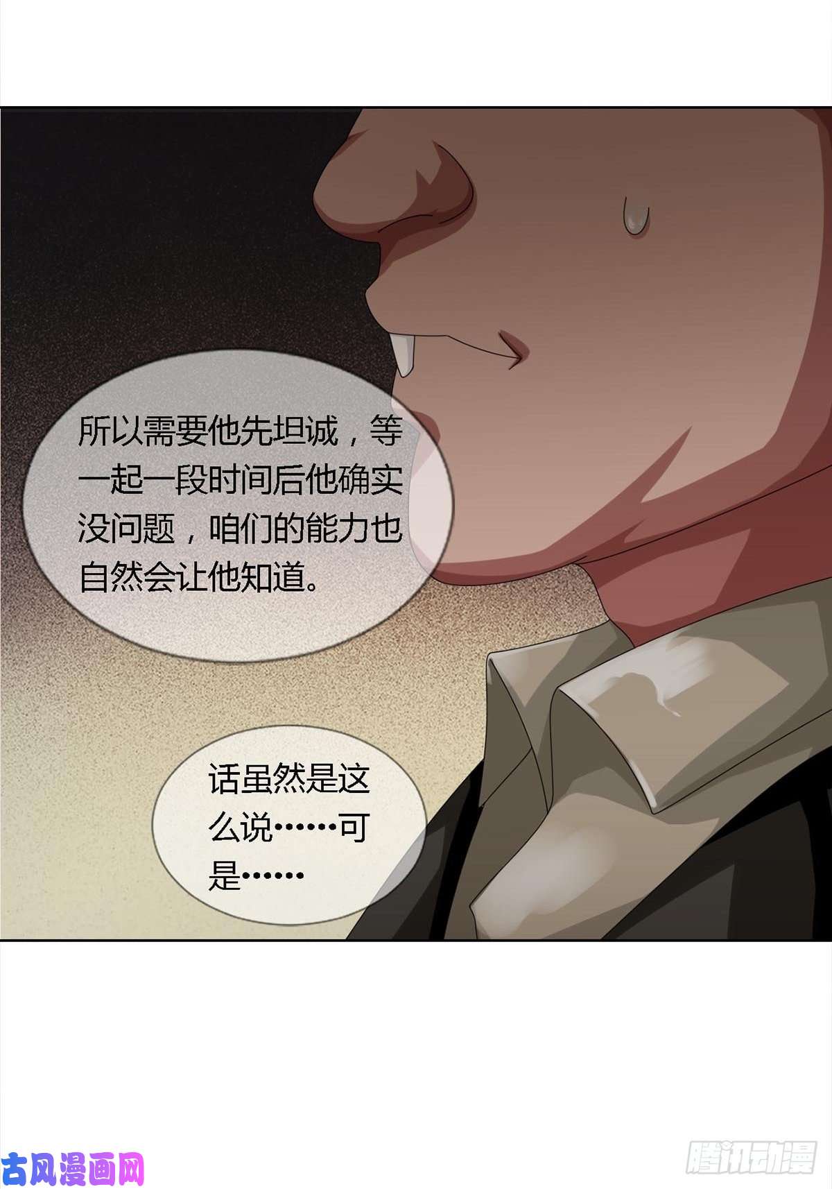 末日乐园0026 加入一个新成员