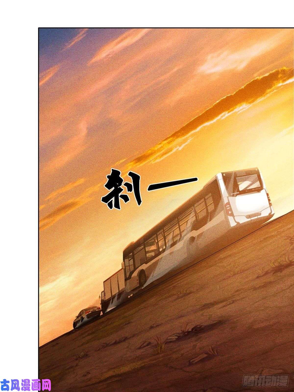 末日乐园0026 加入一个新成员