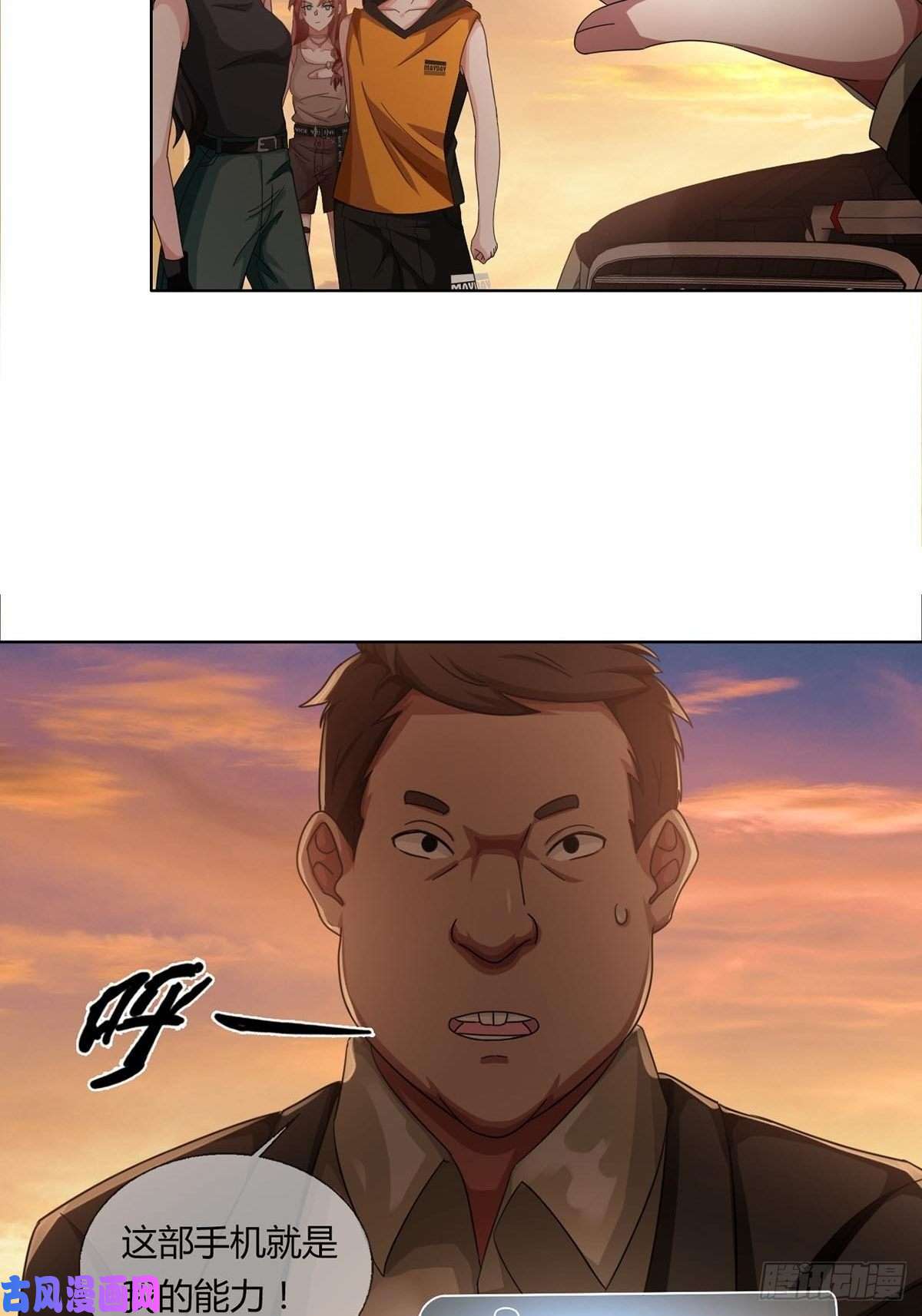 末日乐园0026 加入一个新成员