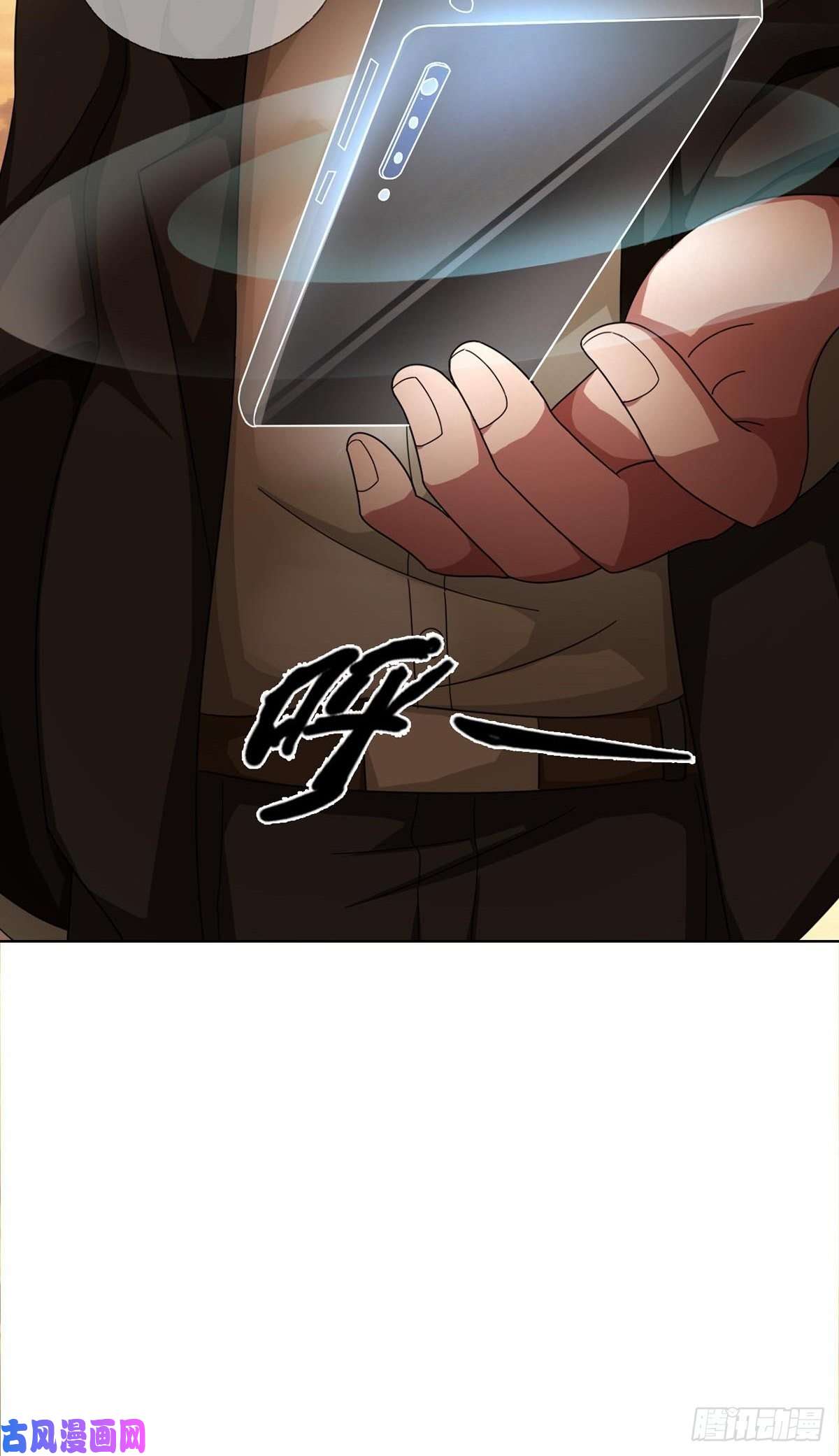 末日乐园0026 加入一个新成员