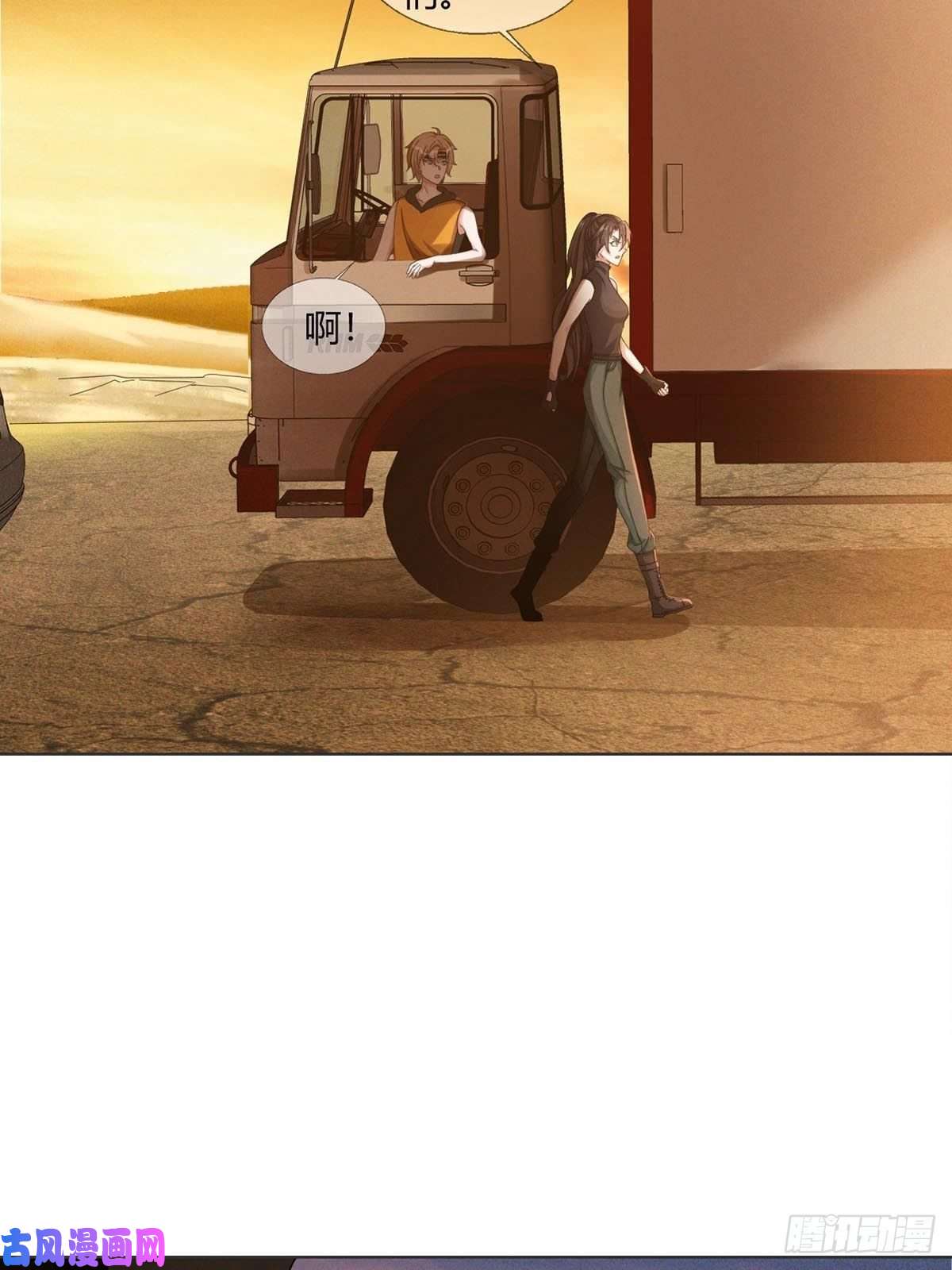 末日乐园0026 加入一个新成员