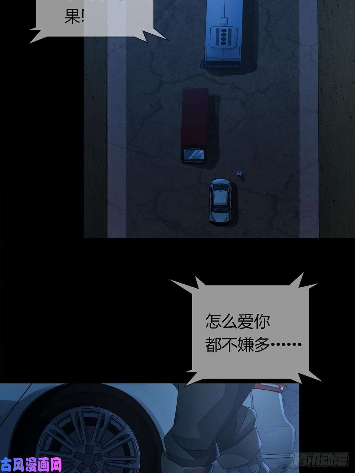 末日乐园0027 团灭