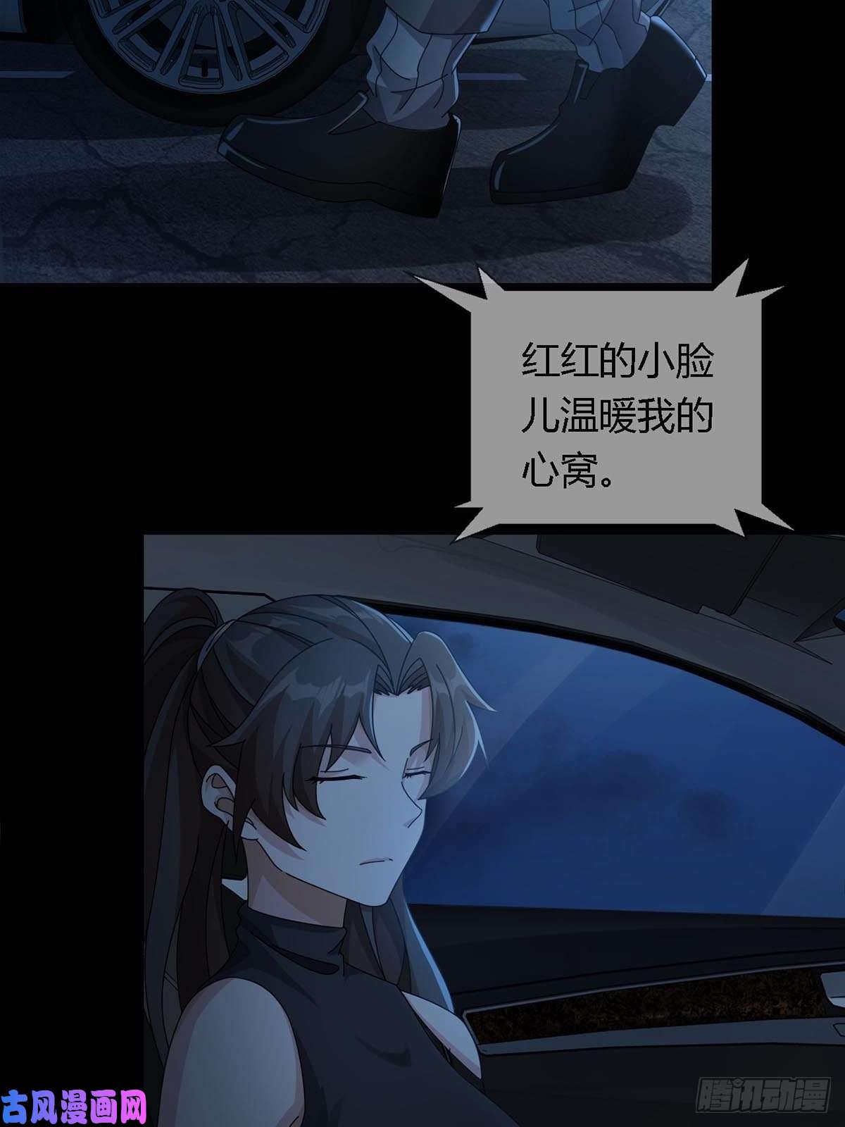 末日乐园0027 团灭