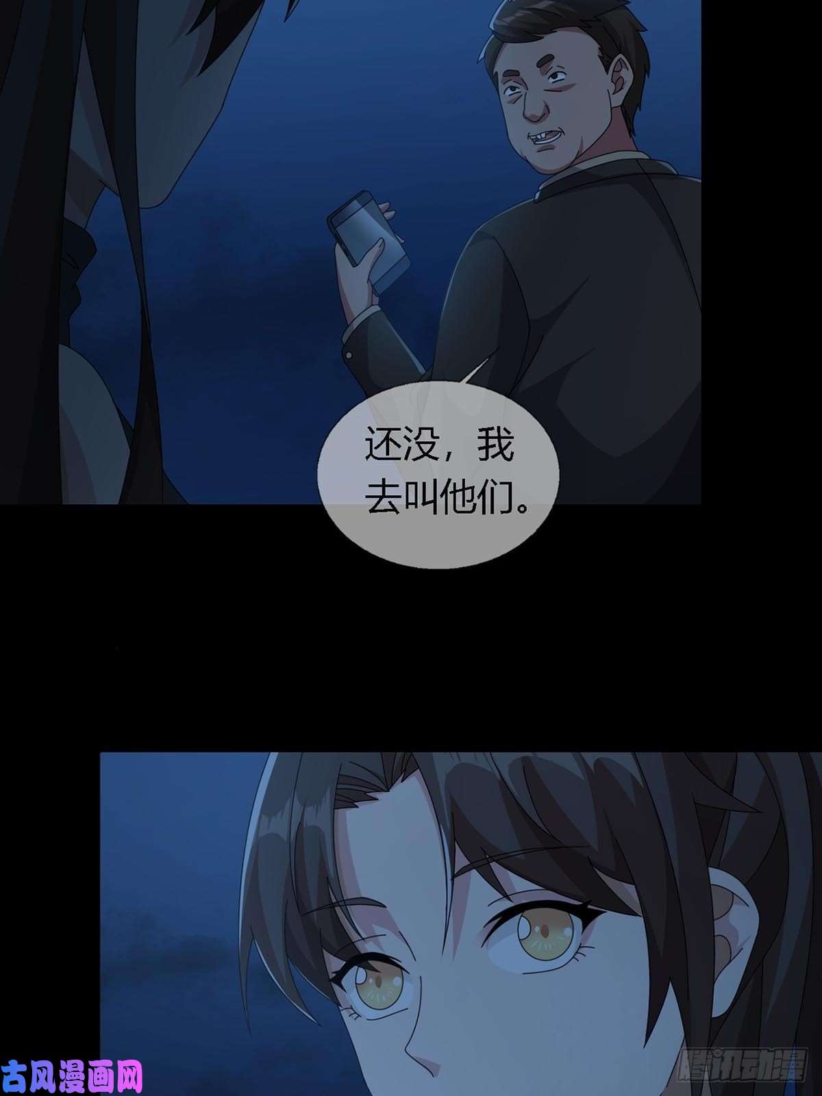 末日乐园0027 团灭