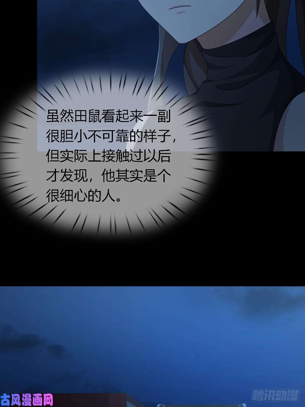 末日乐园0027 团灭