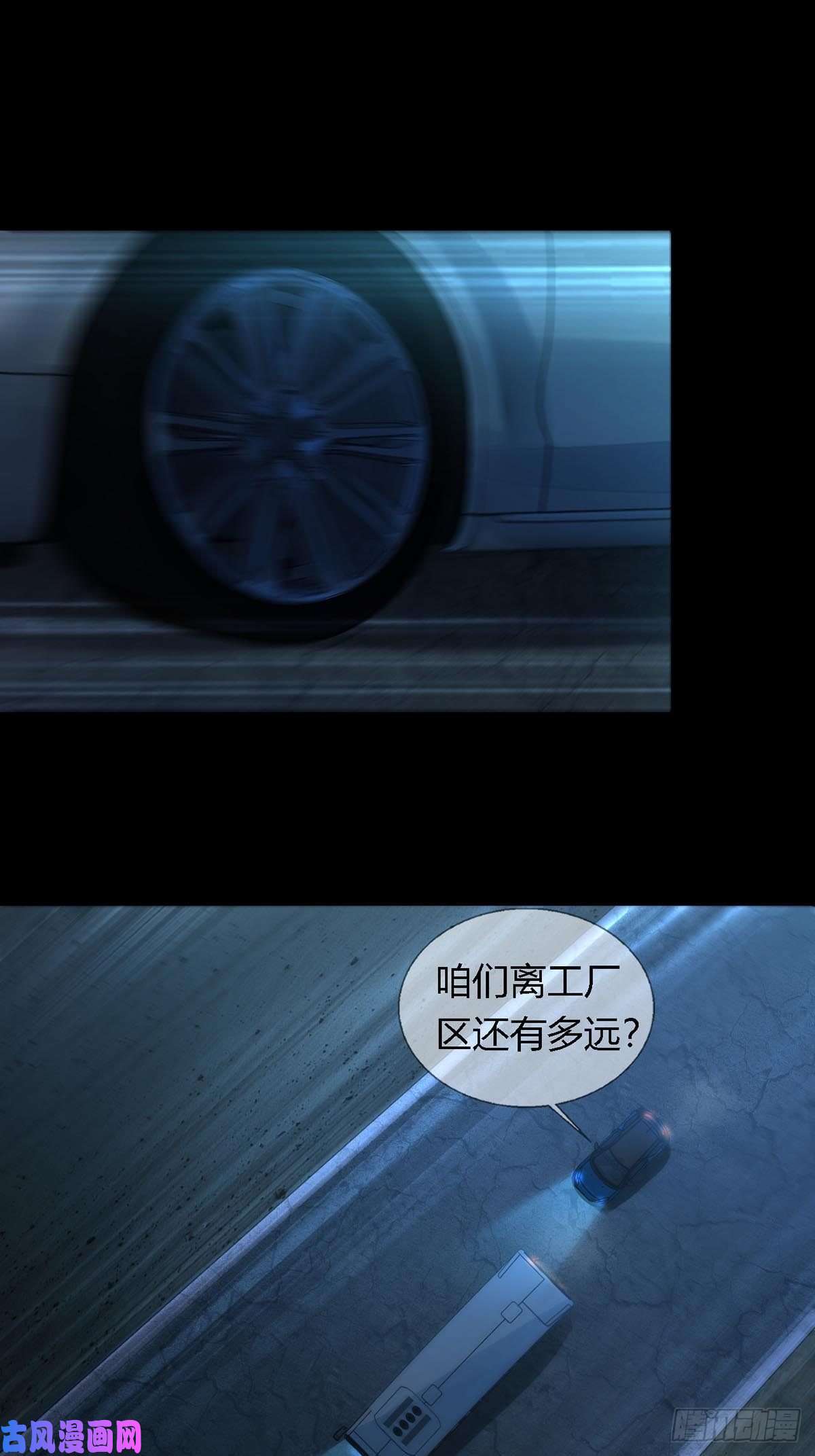 末日乐园0027 团灭