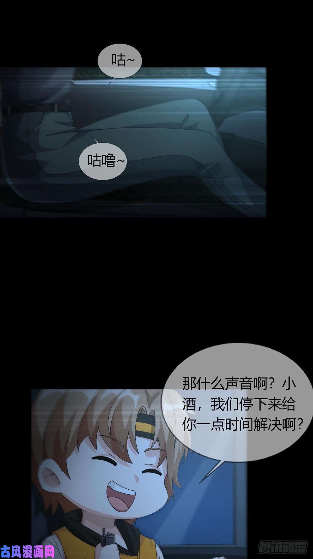 末日乐园0027 团灭
