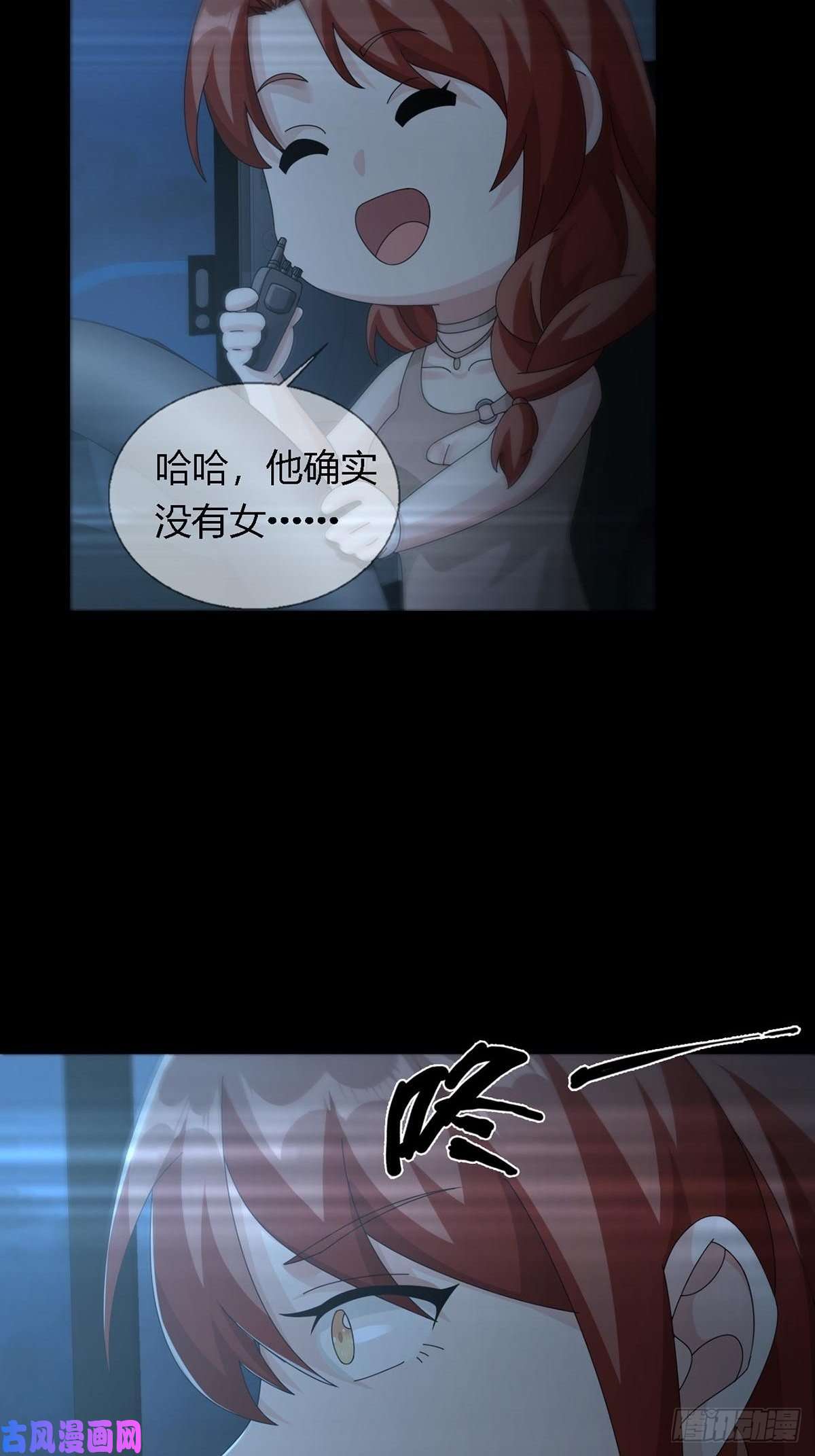 末日乐园0027 团灭
