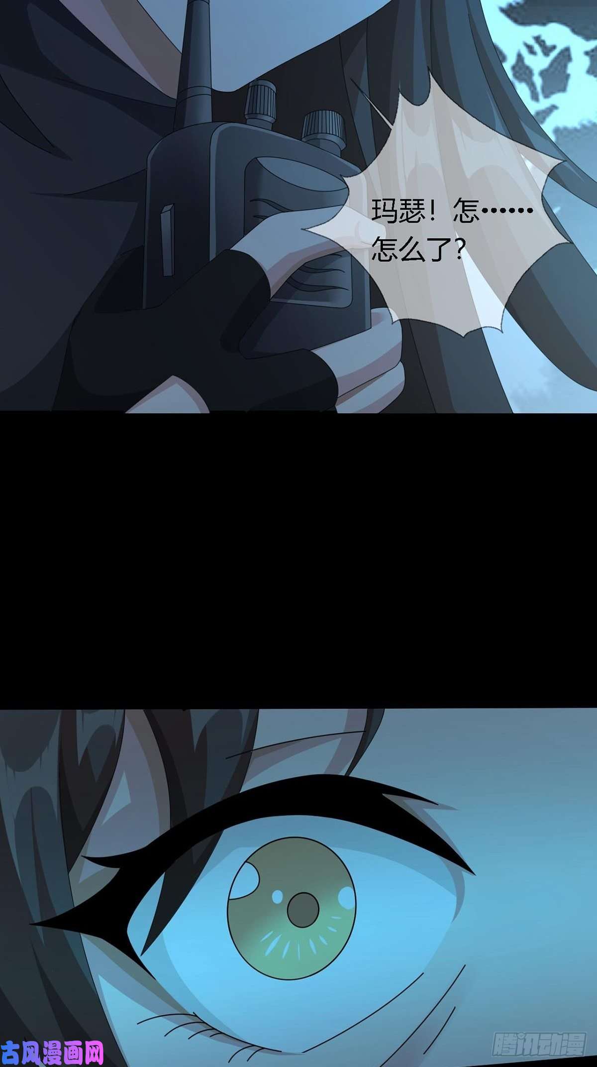 末日乐园0027 团灭