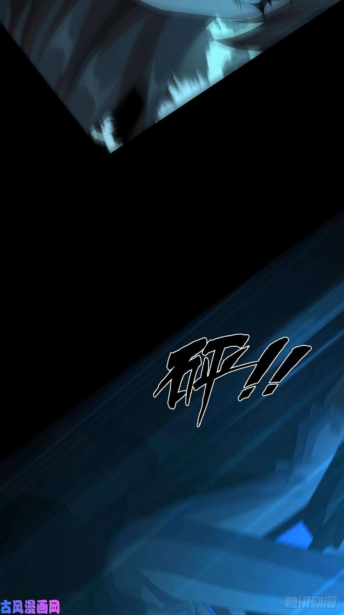 末日乐园0027 团灭