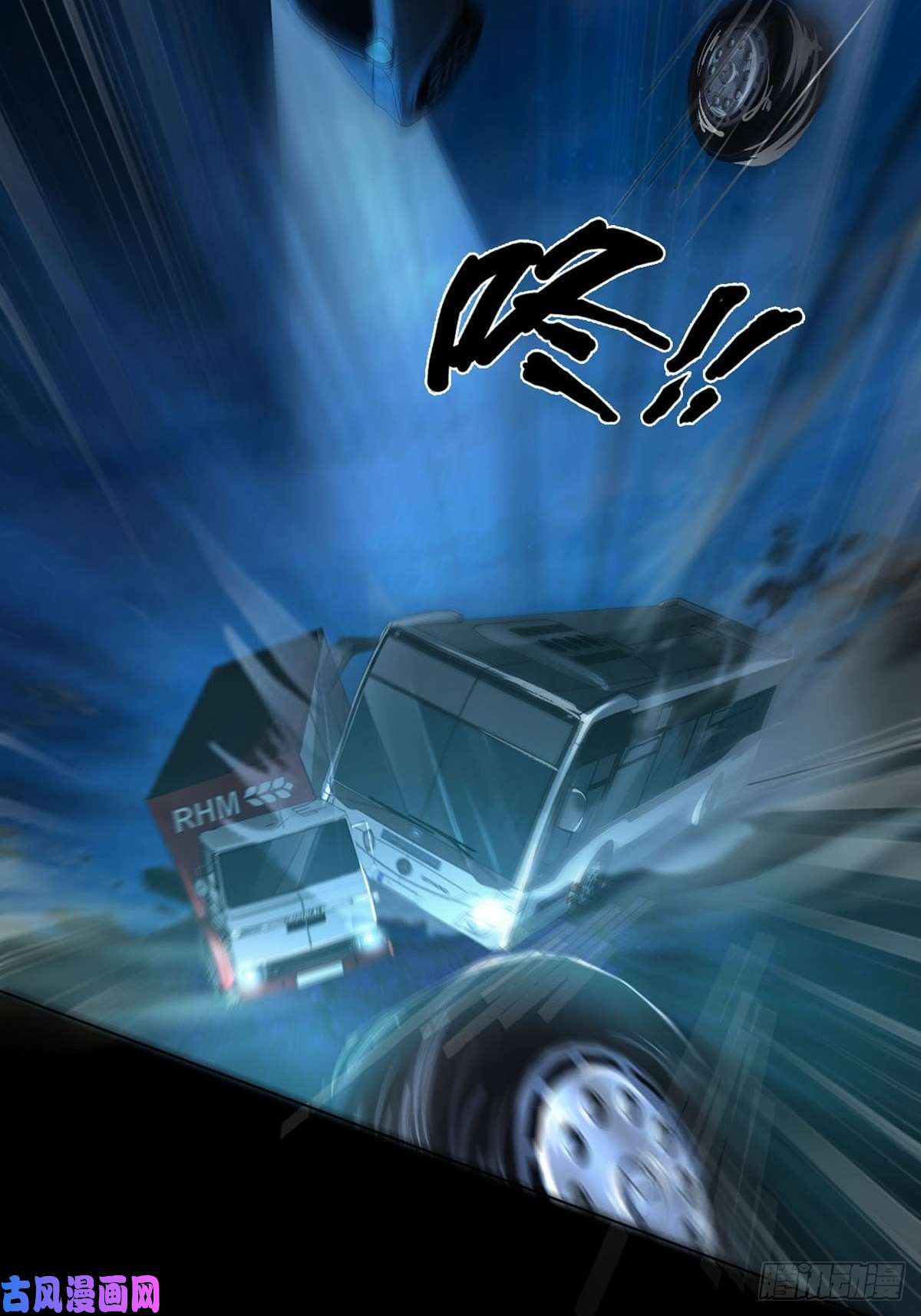 末日乐园0027 团灭