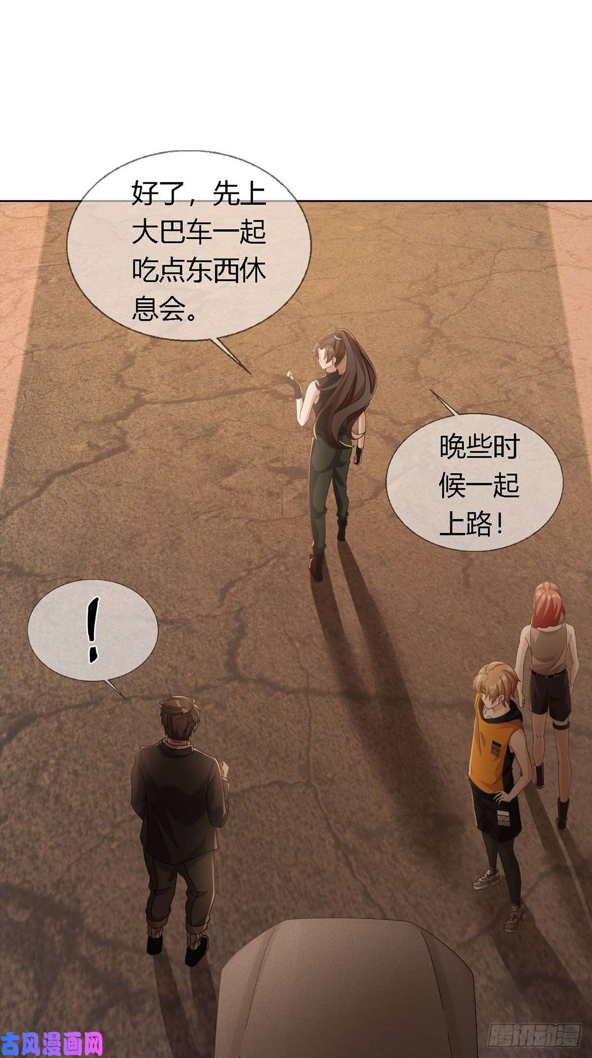 末日乐园0027 团灭