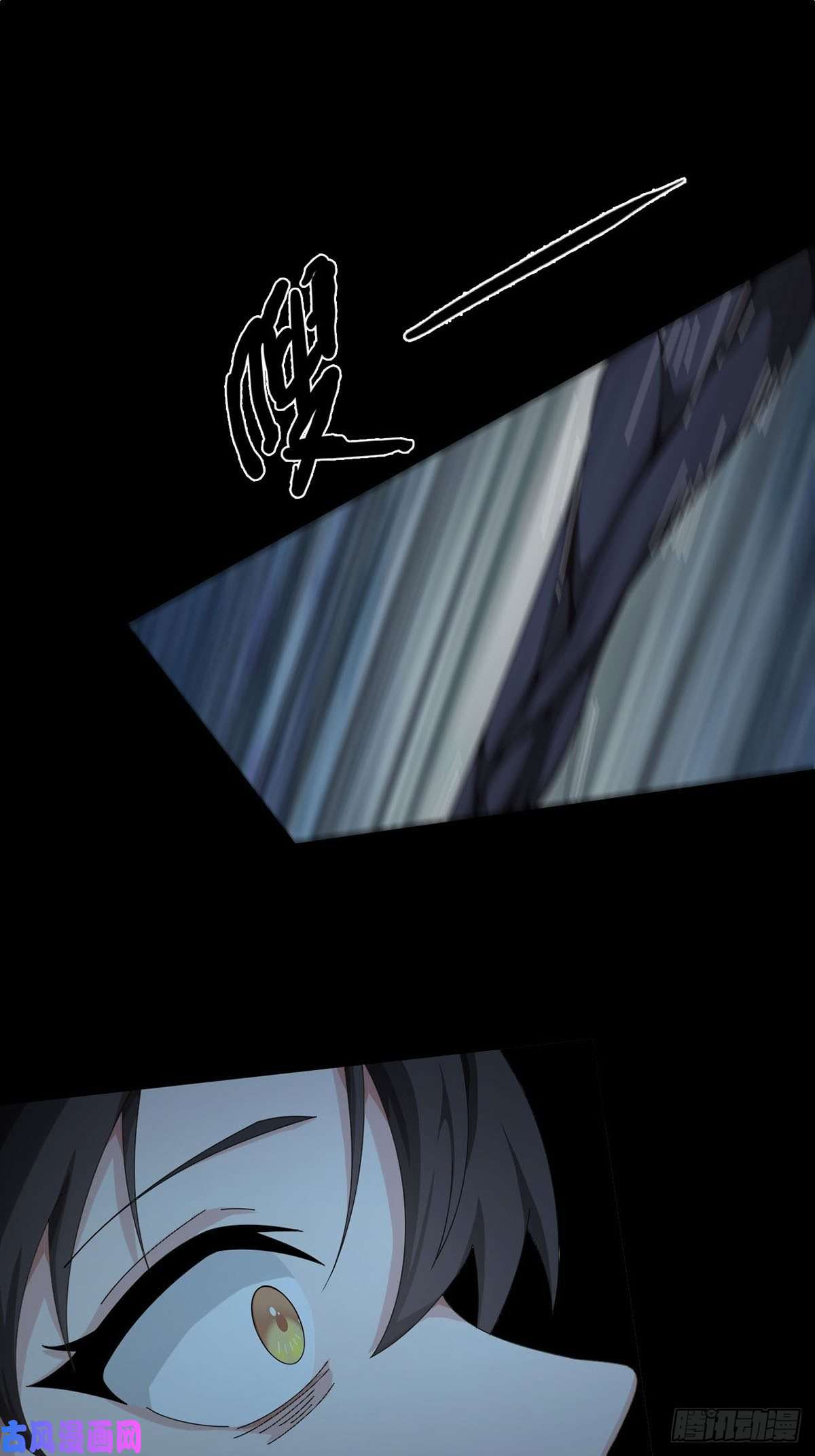 末日乐园0028 梦还是现实