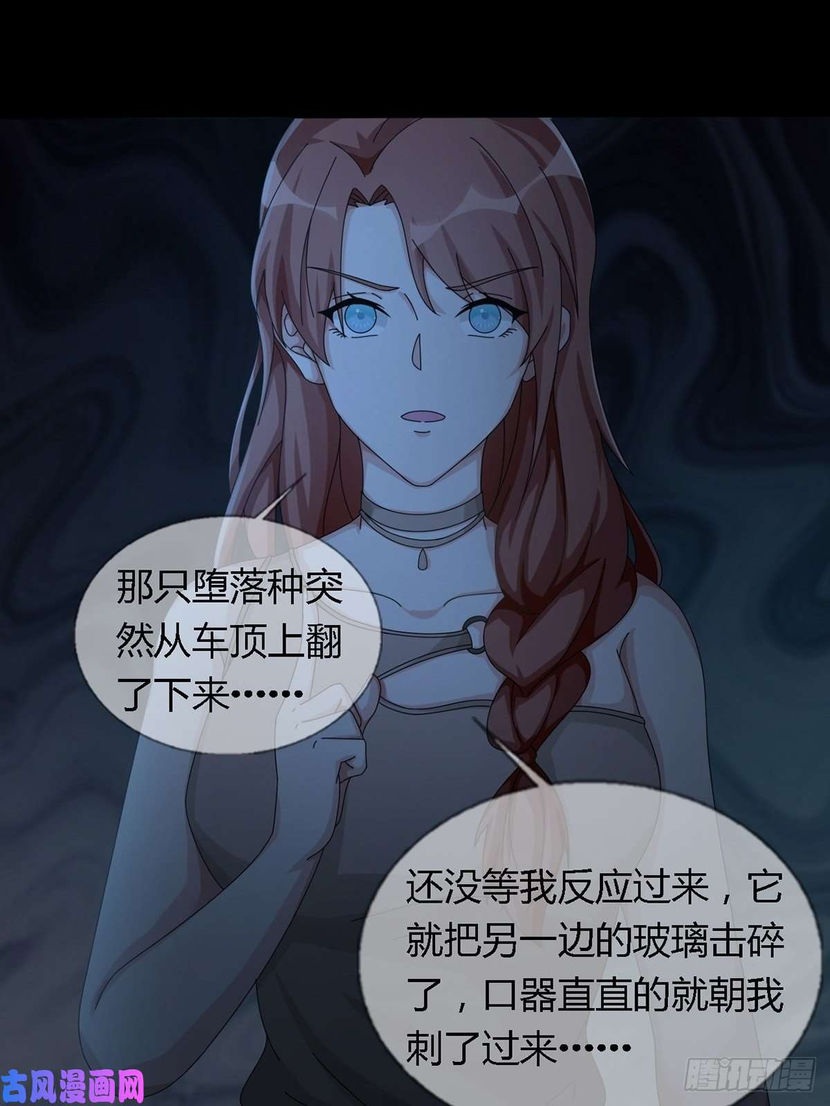 末日乐园0028 梦还是现实