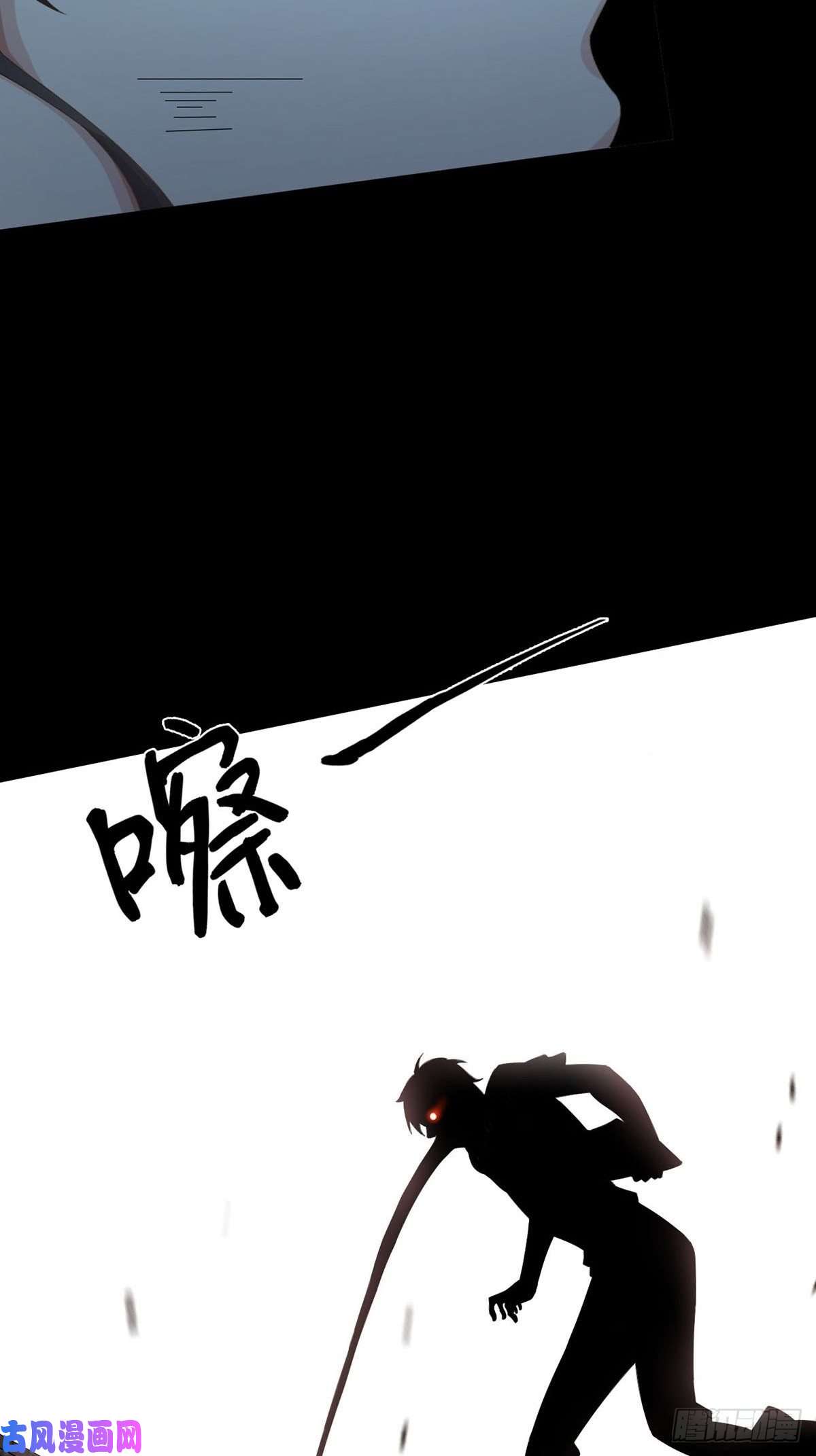 末日乐园0028 梦还是现实