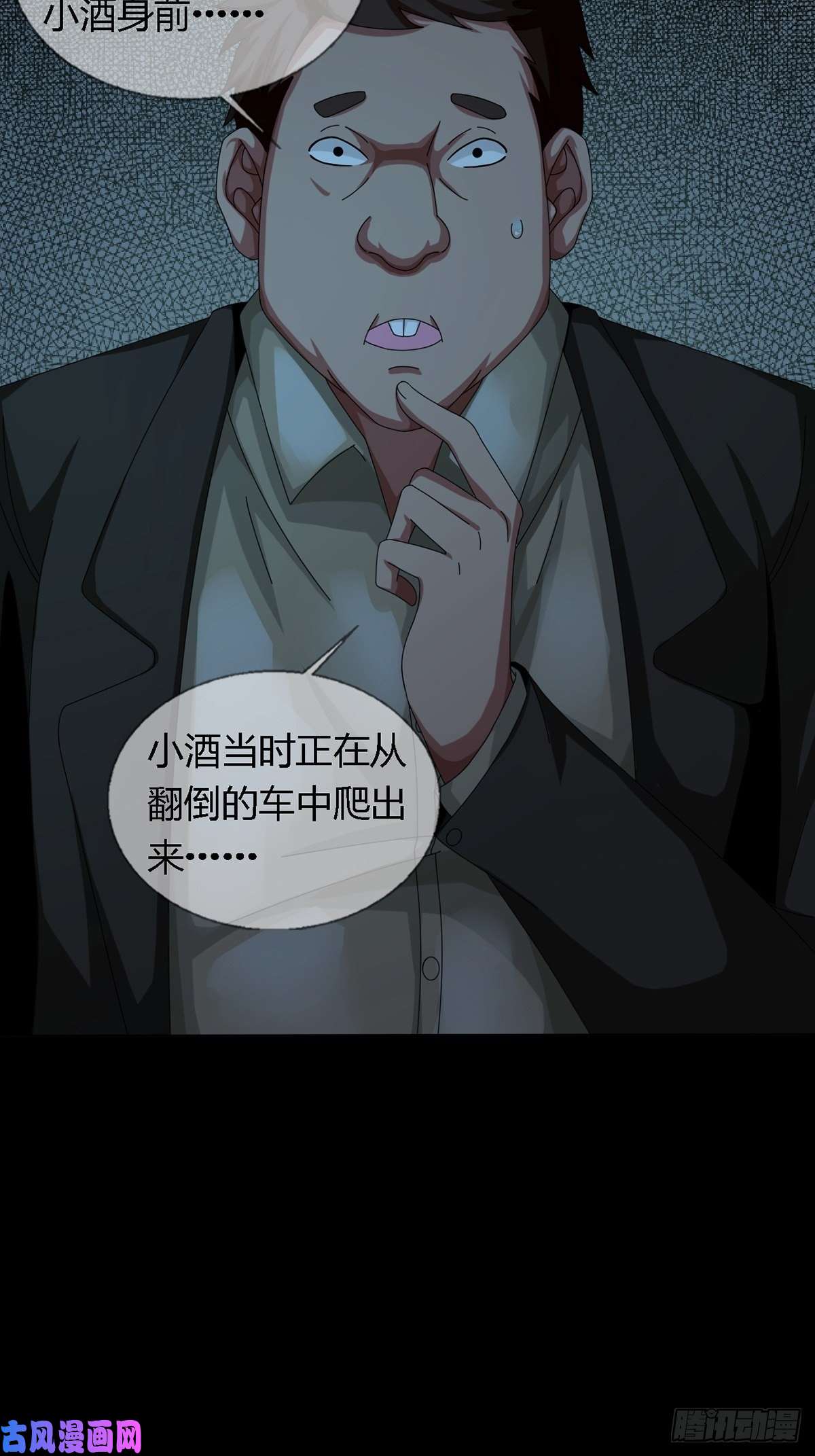 末日乐园0028 梦还是现实