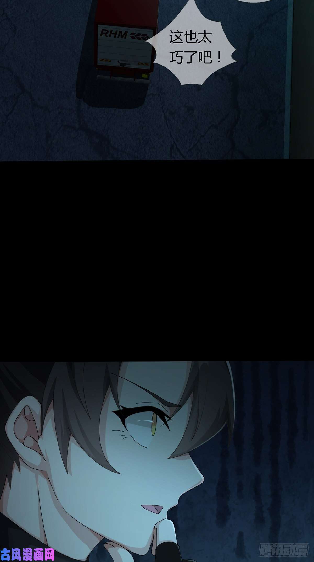 末日乐园0028 梦还是现实