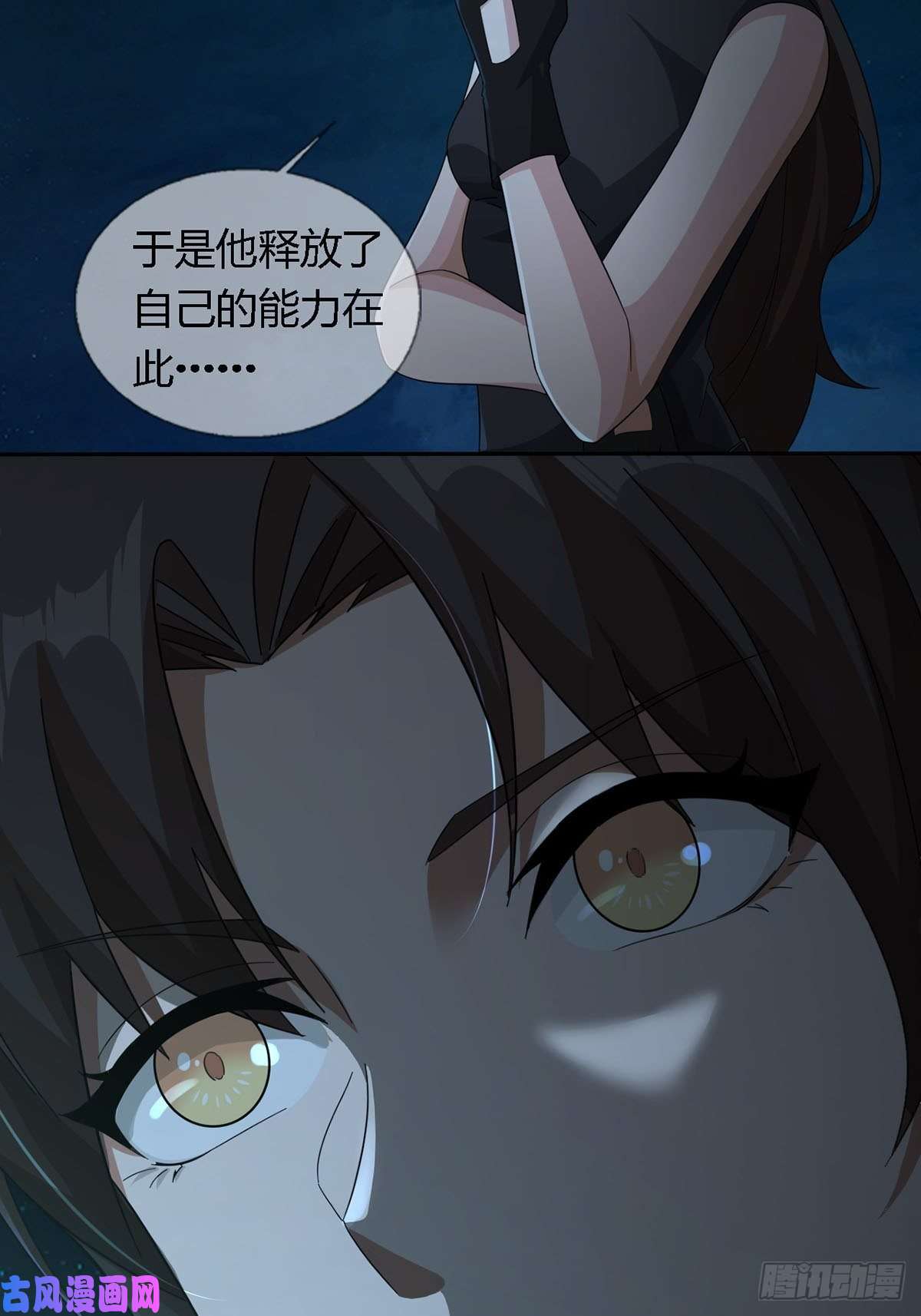 末日乐园0028 梦还是现实