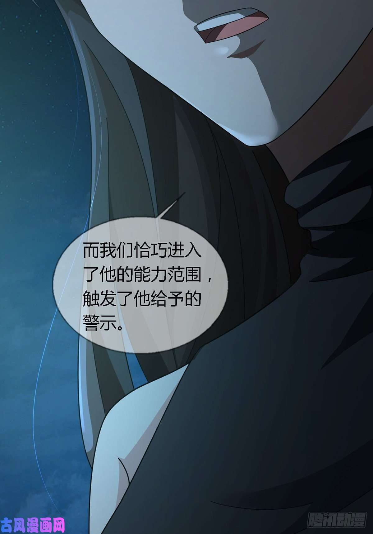 末日乐园0028 梦还是现实