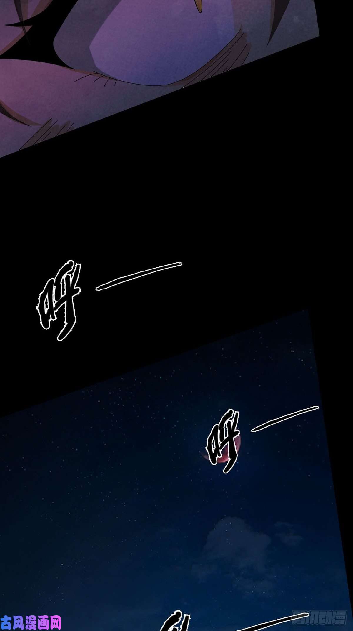 末日乐园0028 梦还是现实